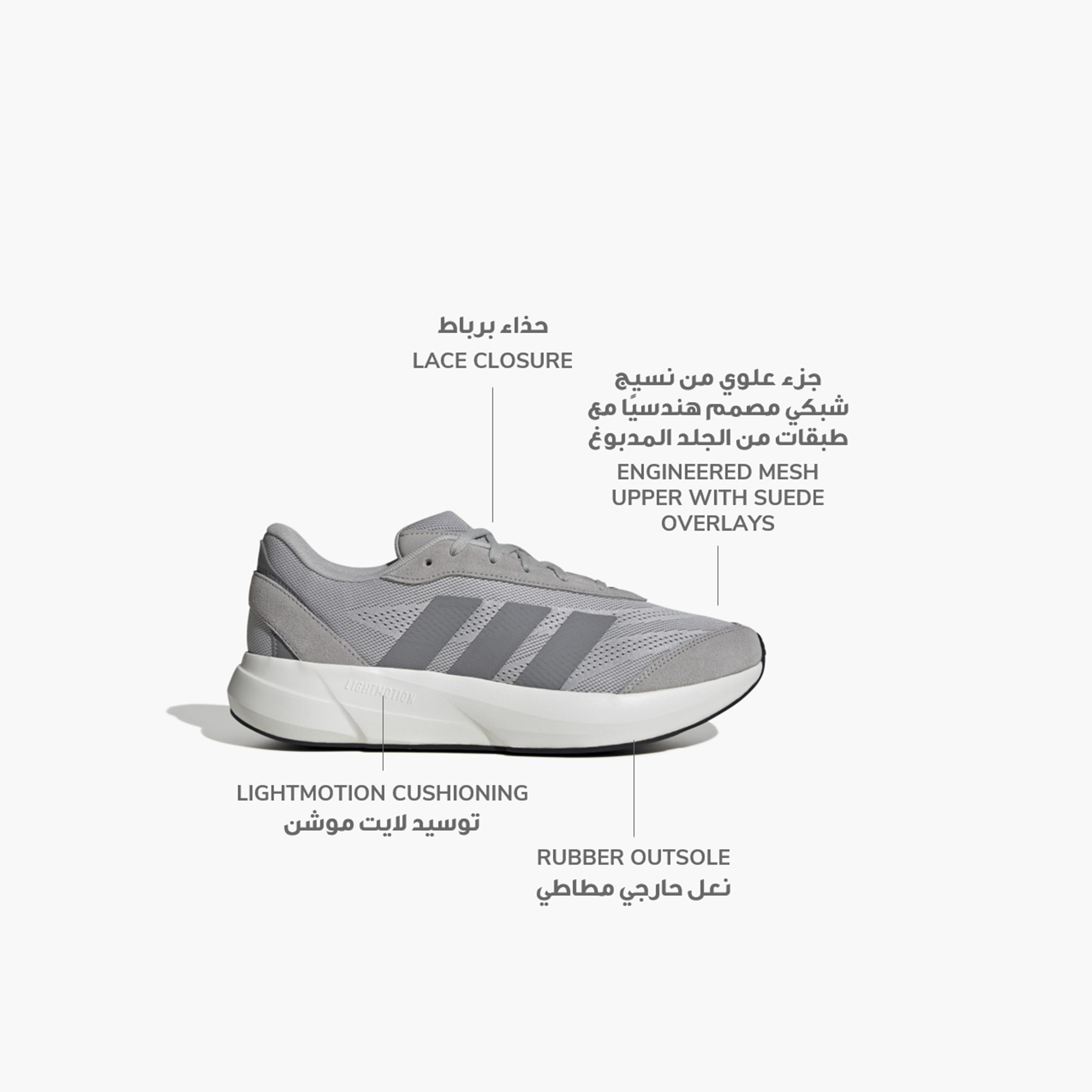 adidas Men's Lightshift Shoes | OE-sports-men-shoes-image-10