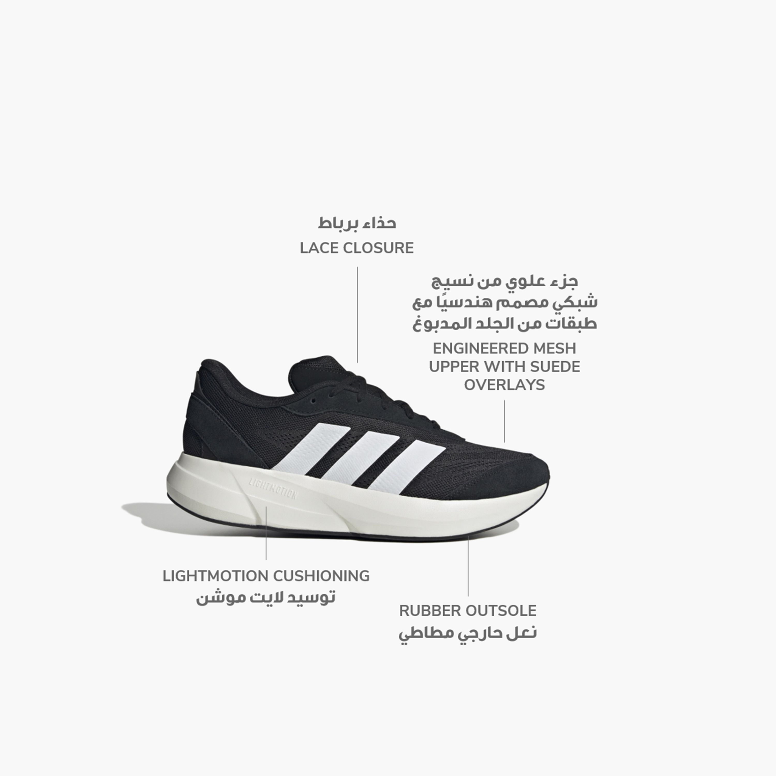 adidas Men's Lightshift Shoes | OE-sports-men-shoes-image-18