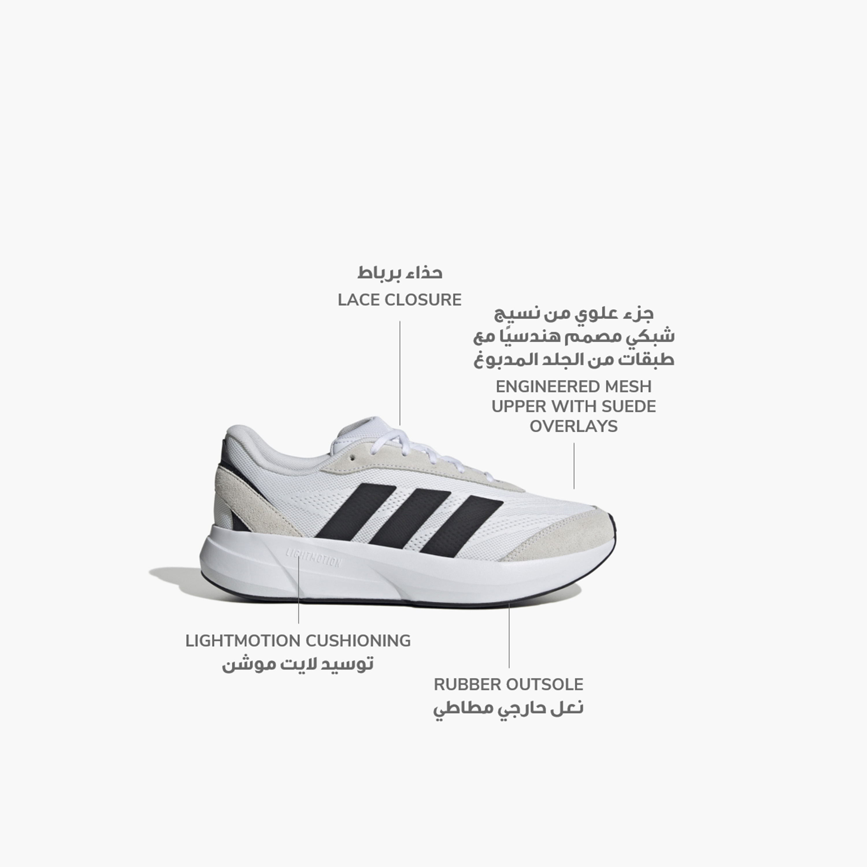 adidas Men's Lightshift Shoes | OE-sports-men-shoes-image-26