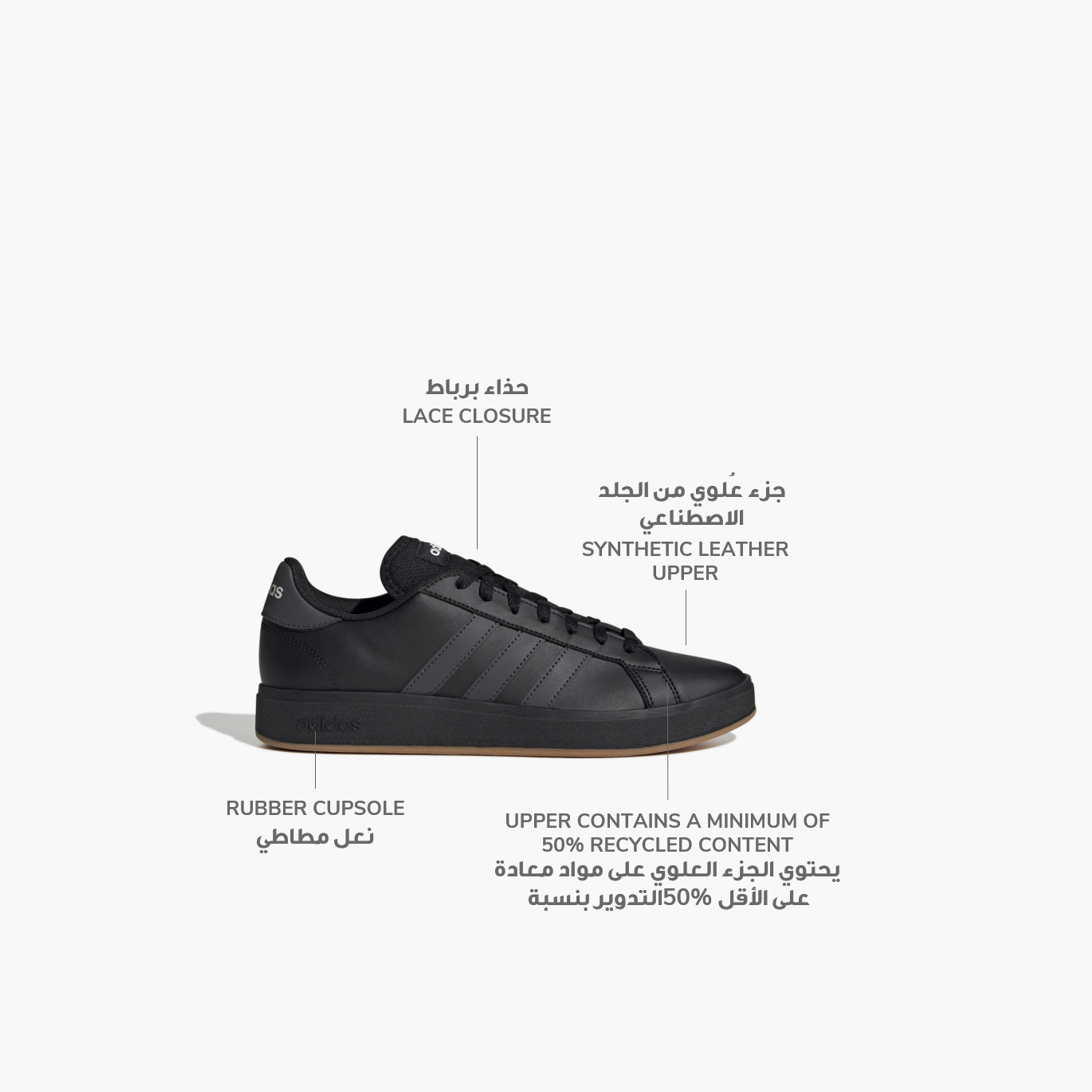 Adidas Men Grand Court Base 2.0 Sneakers | OE-sports-men-shoes-image-13