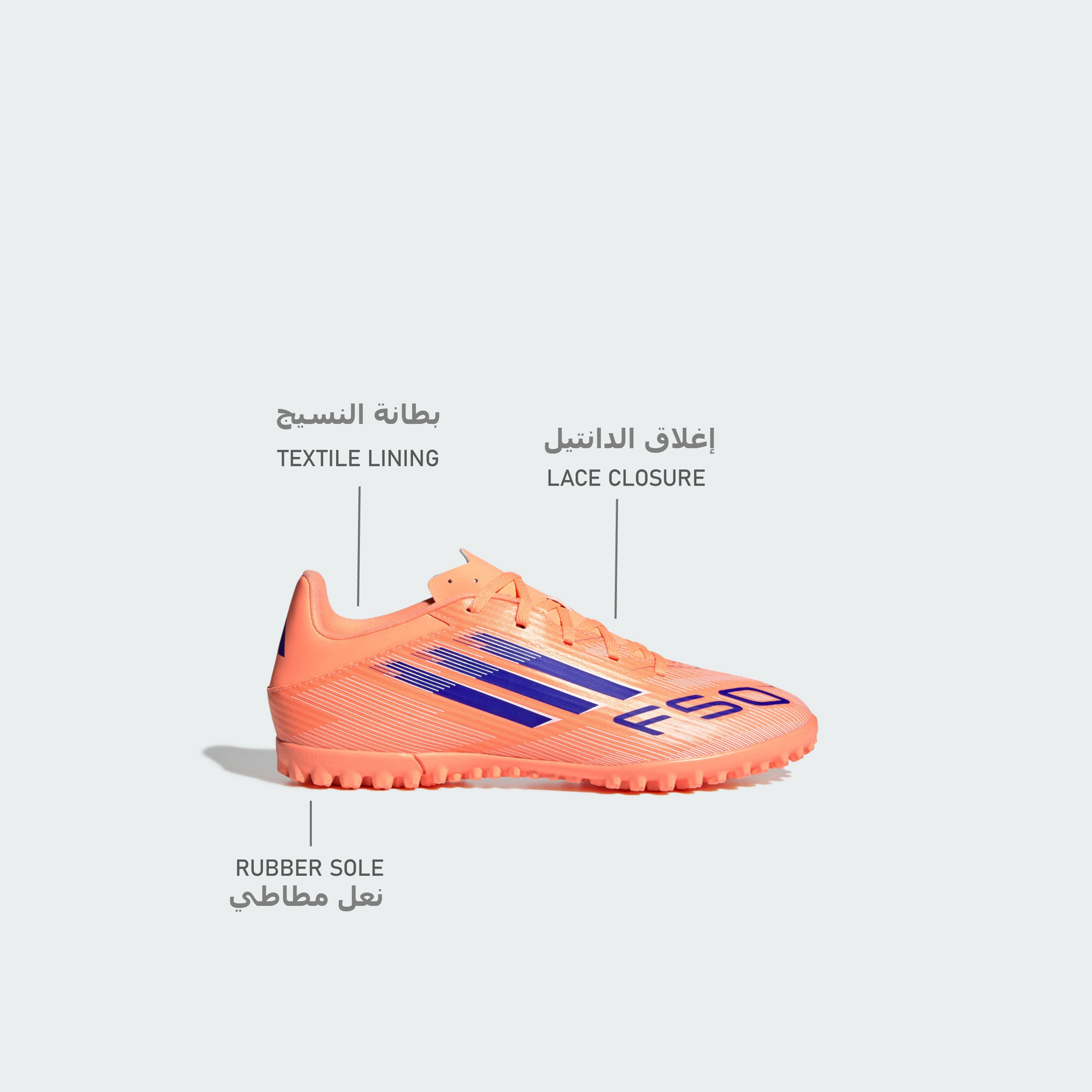 أديداس - حذاء كرة القدم F50 كلوب تي أف برباط لملاعب العشب الصناعي للرجال JI0024 | OE-sports-men-shoes-image-2
