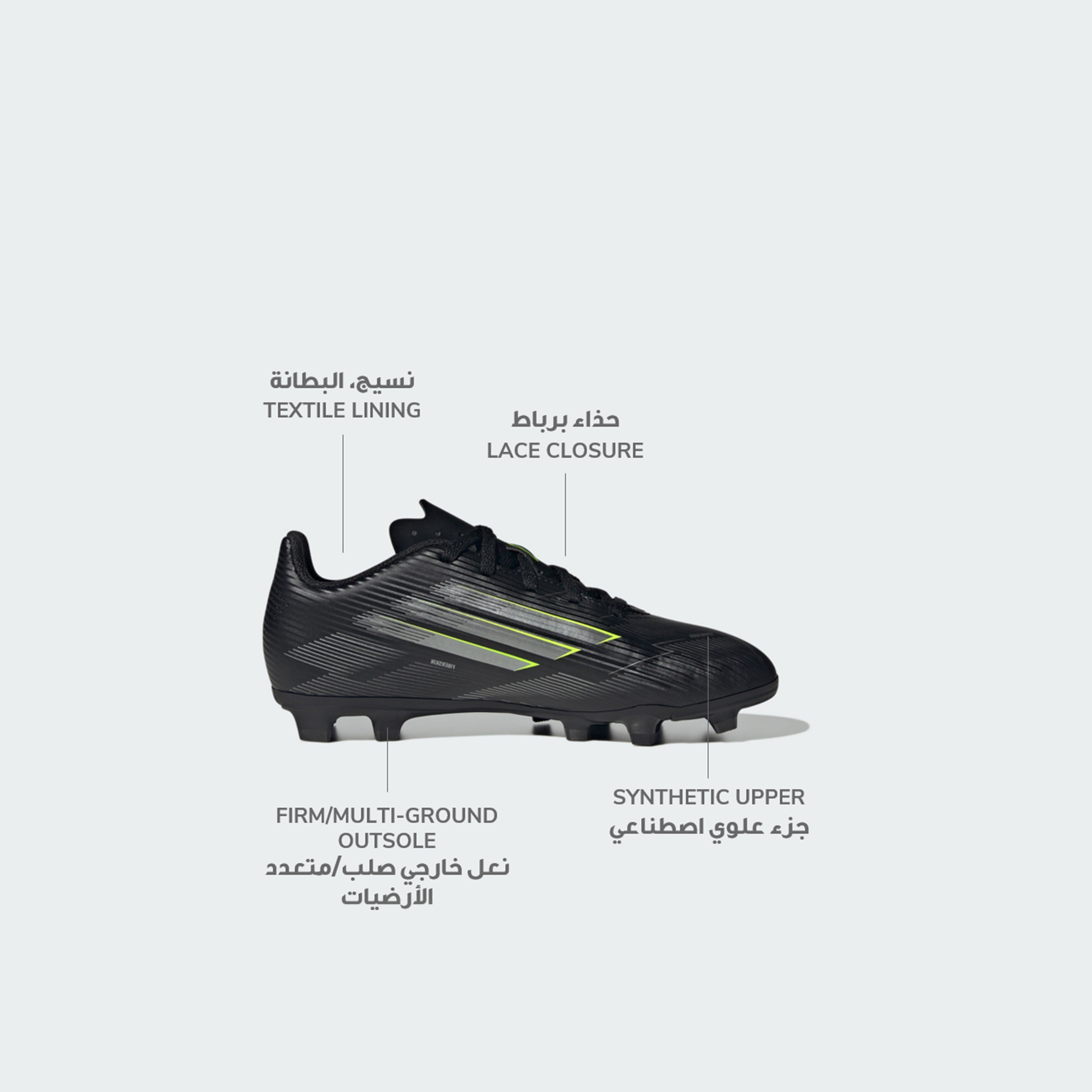 أديداس - حذاء كرة القدم F50 كلوب للأطفال برباط للأرضيات الصلبة/المتعددة JI0027 | OE-sports-gear-football-shoes-firmground-image-2