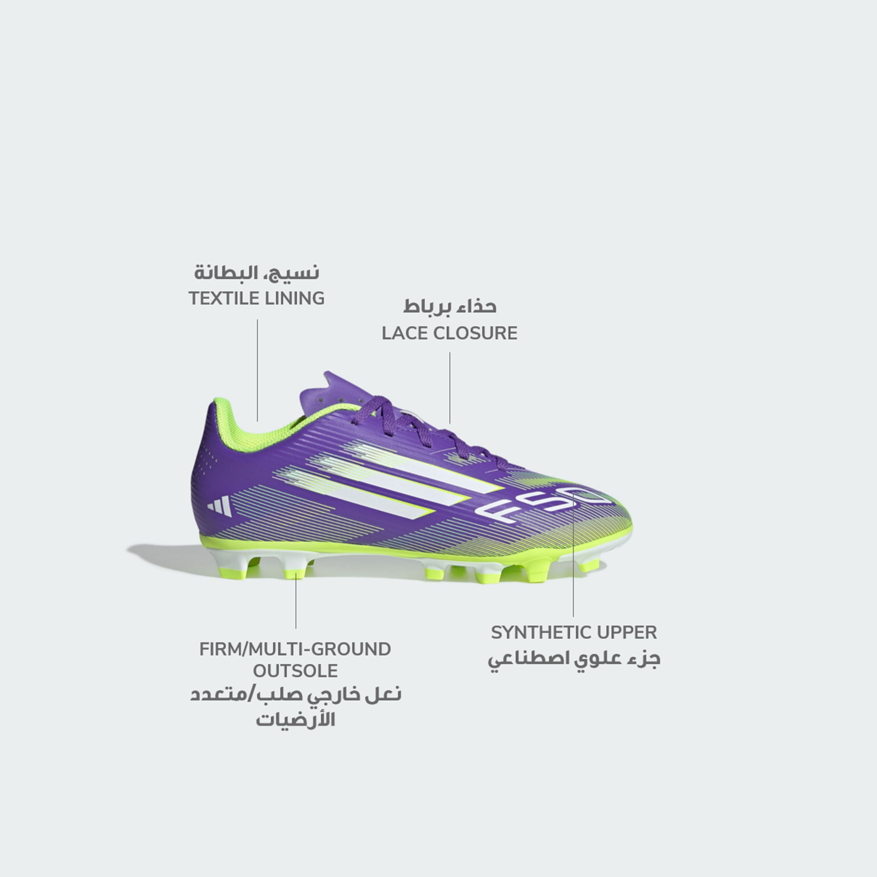 أديداس - حذاء كرة القدم F50 كلوب للأطفال برباط للأرضيات الصلبة/المتعددة JI0027 | OE-sports-gear-football-shoes-firmground-image-2