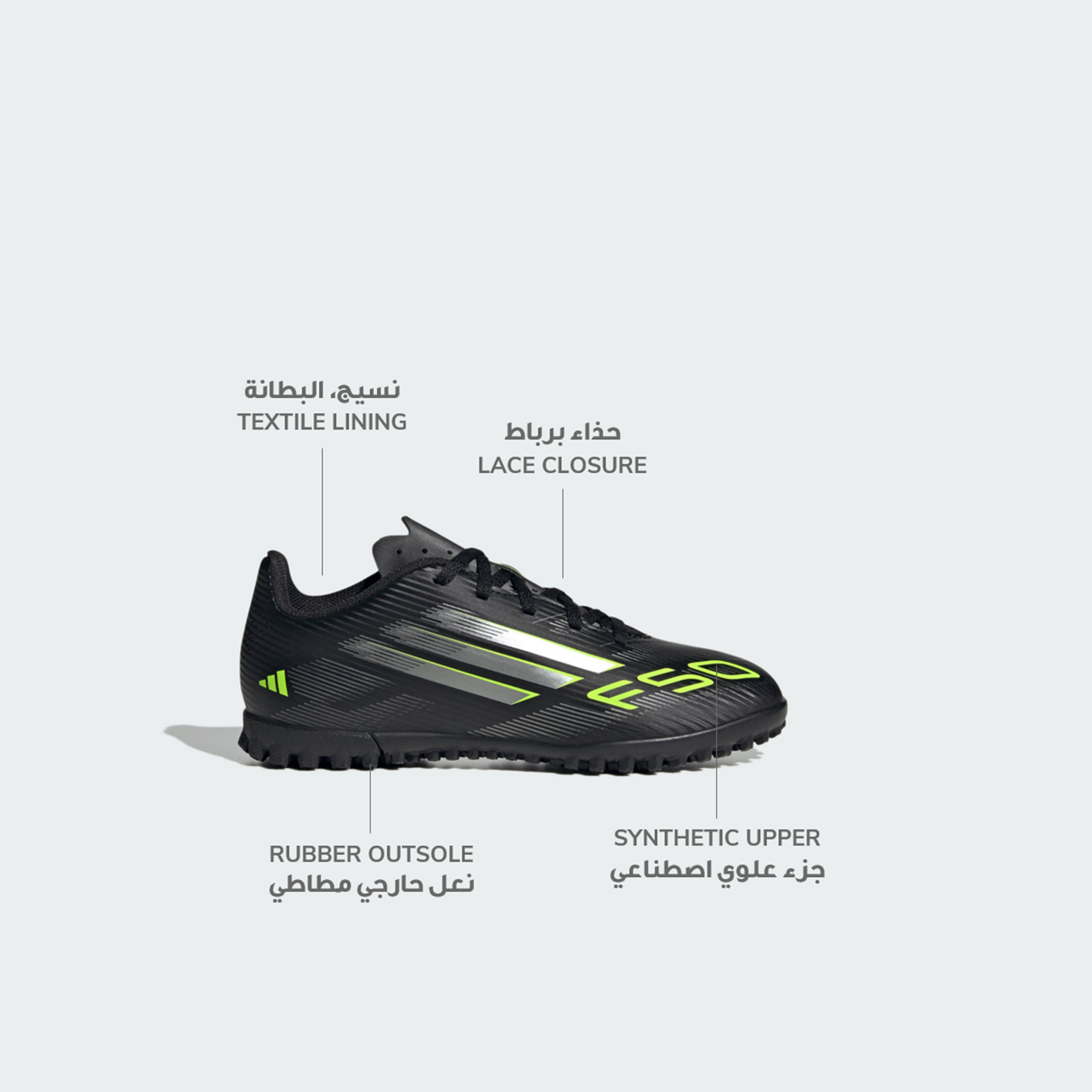 حذاء كرة قدم خفيف الوزن برباط إف50 كلوب تي إف للأطفال من أديداس-sports-boys-shoes-image-2