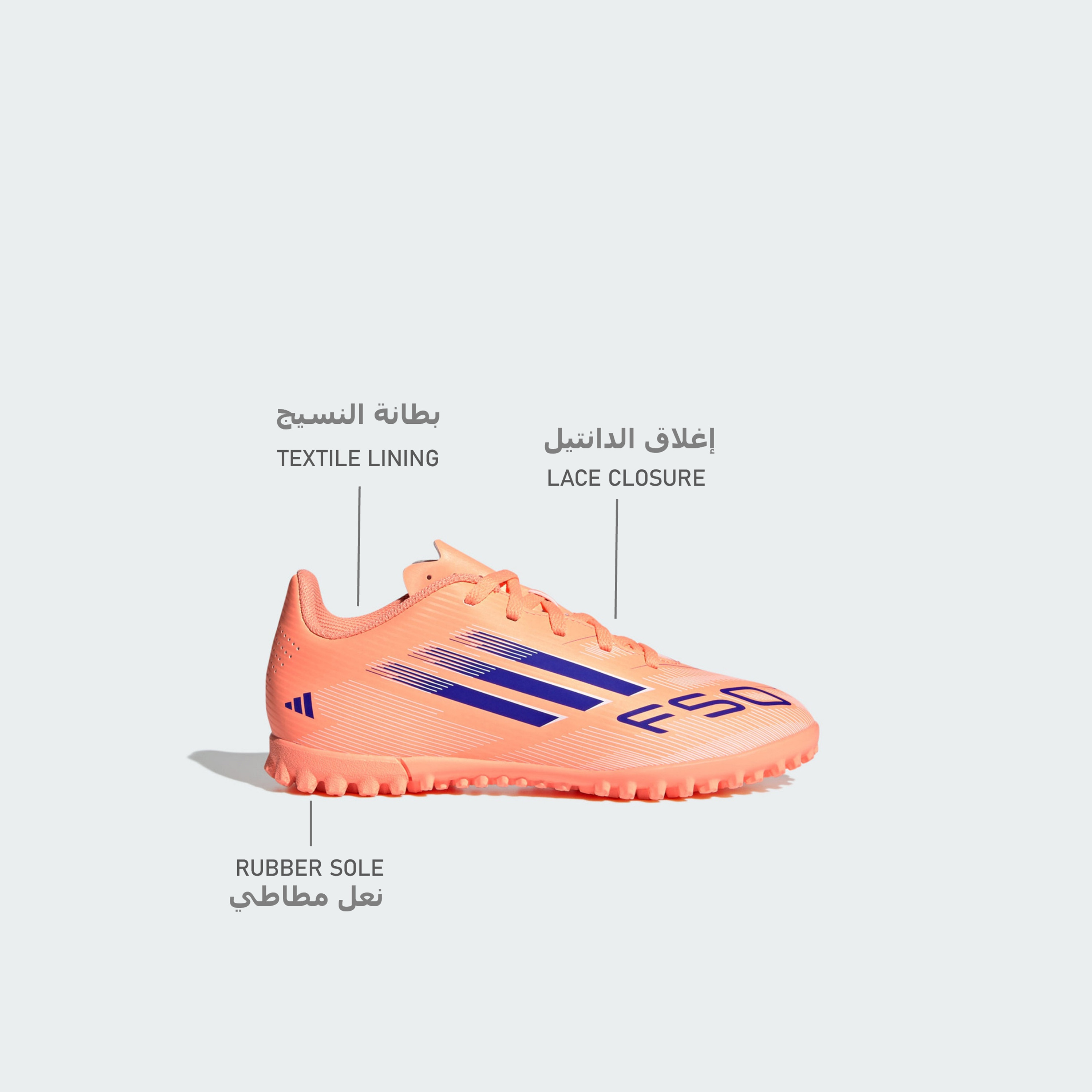 حذاء كرة قدم خفيف الوزن برباط إف50 كلوب تي إف للأطفال من أديداس-sports-boys-shoes-image-20