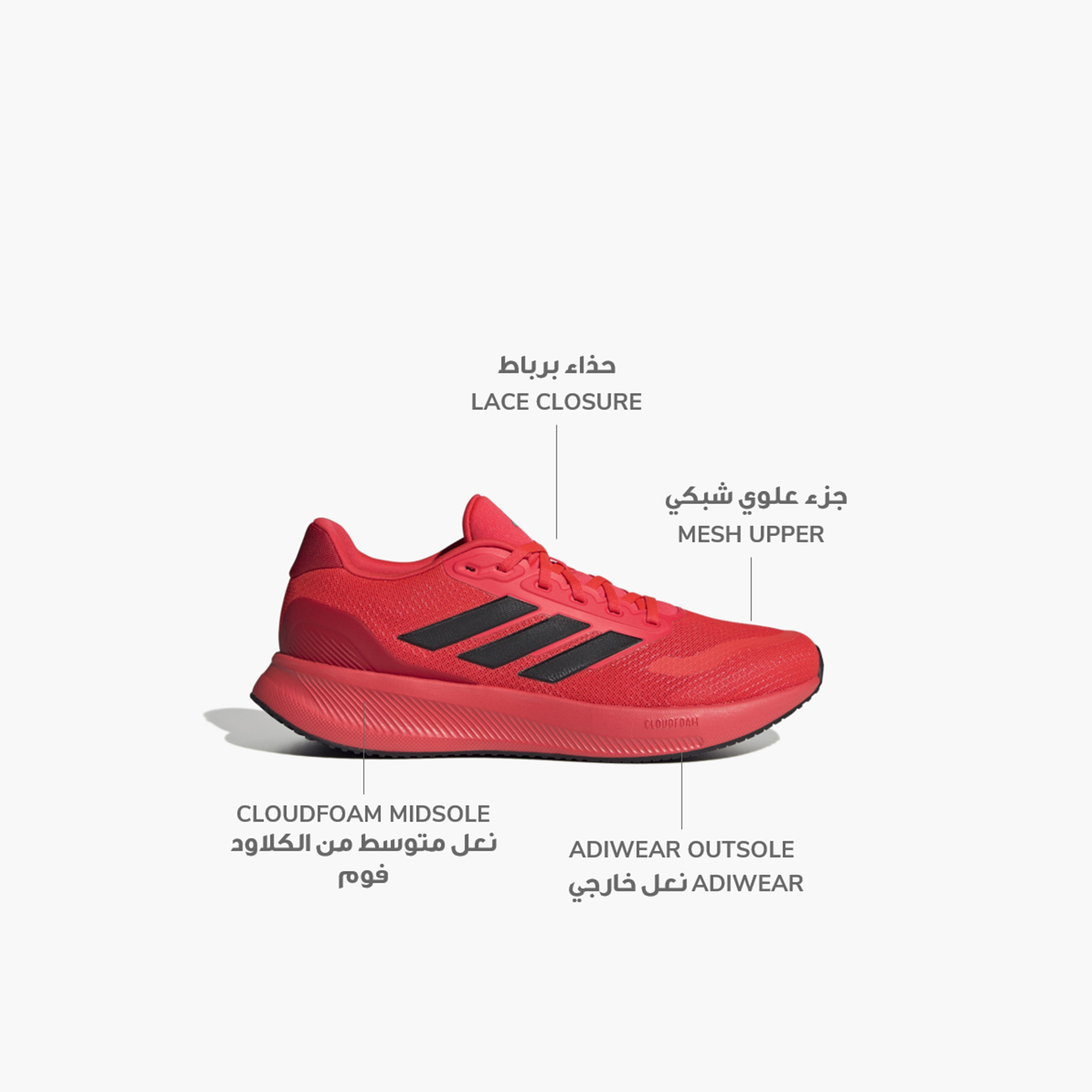 أديداس - حذاء الجري رن فالكون 5  للرجال-sports-men-shoes-image-2