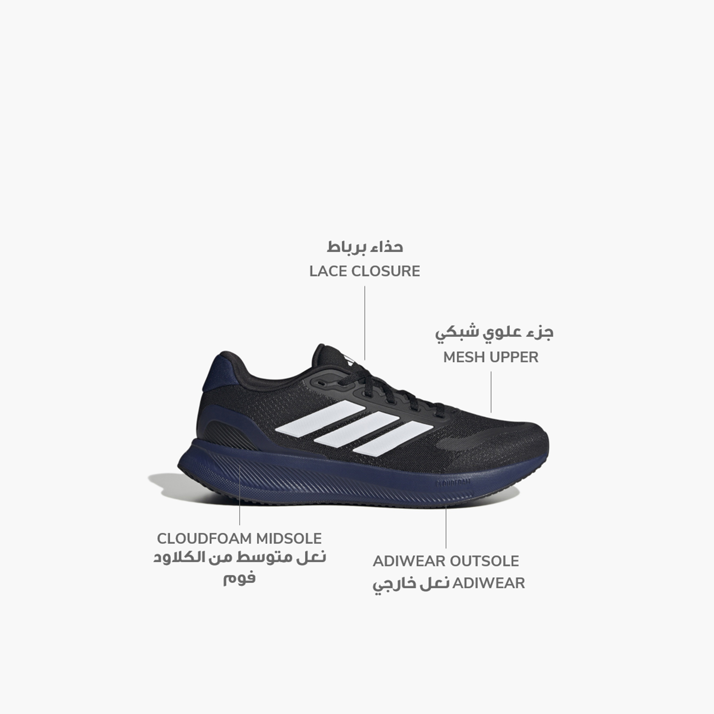 أديداس - حذاء الجري رن فالكون 5 للرجال-sports-men-shoes-image-10