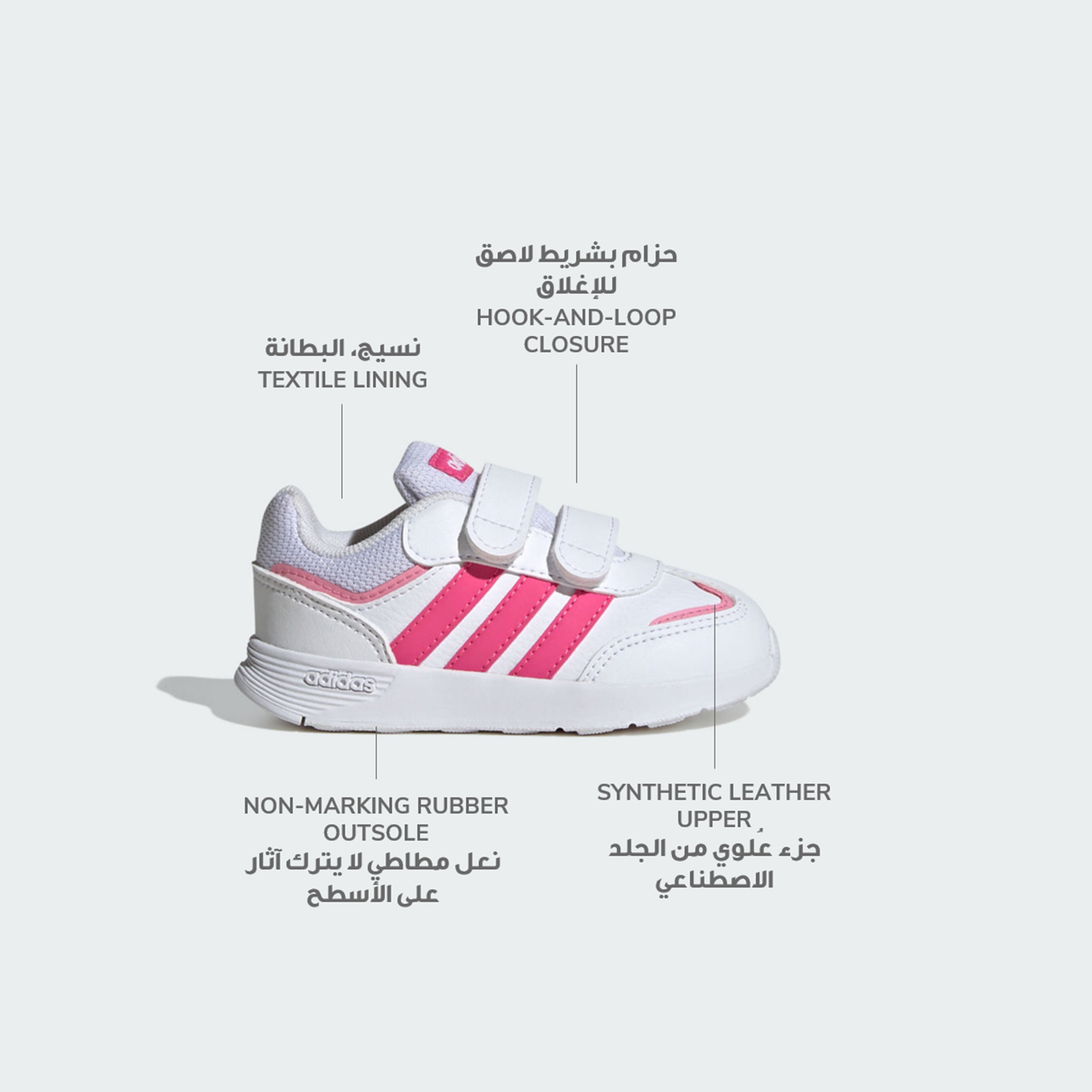 أديداس - حذاء رياضي تينسور سويتش للبنات الصغيرات بشريط فيلكرو JI1050 | OE-baby-girls-shoes-closedshoes-image-2