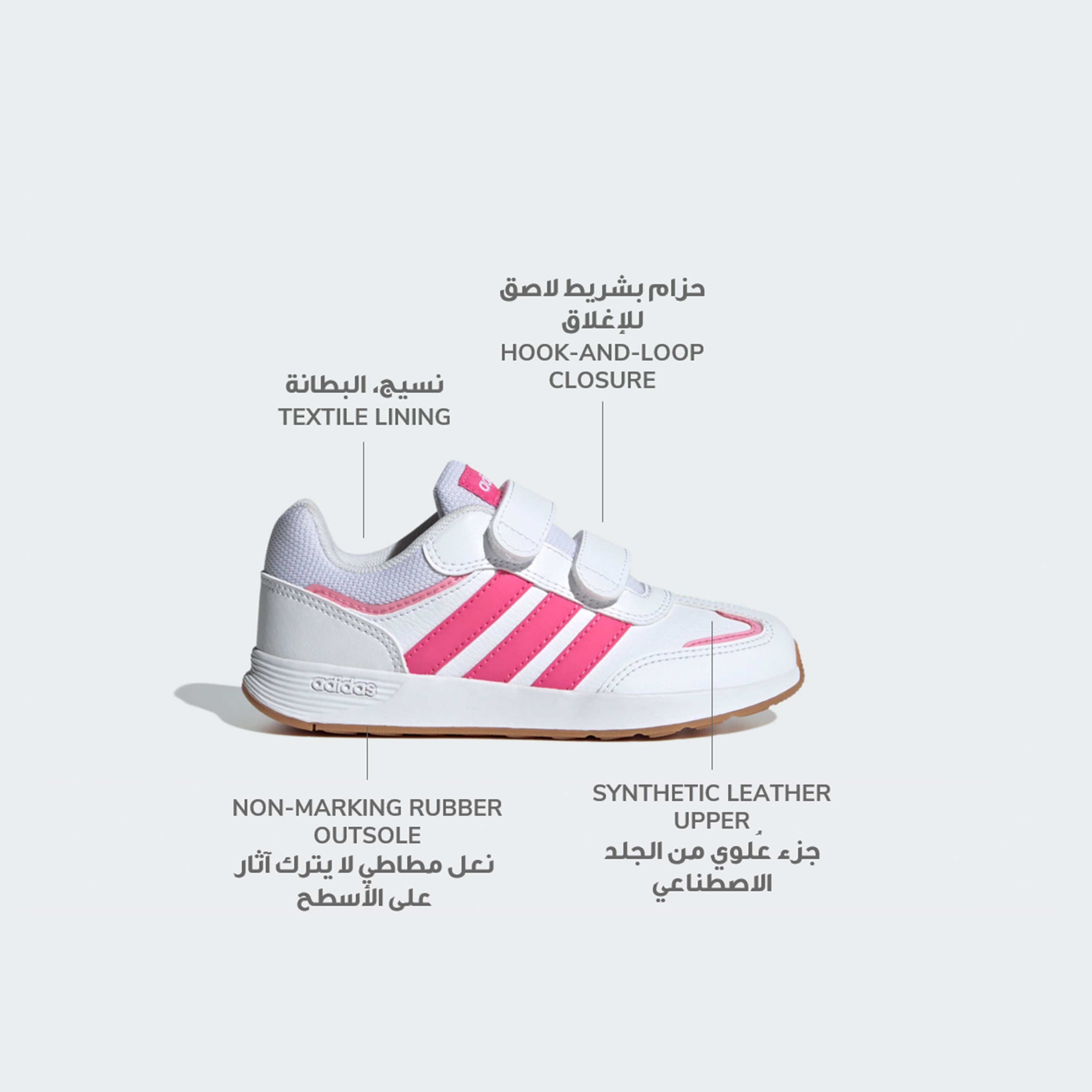 حذاء جري تينسور سويتش سي إف بشريط لاصق للبنات من أديداس-girls-shoes-sneakers-image-10