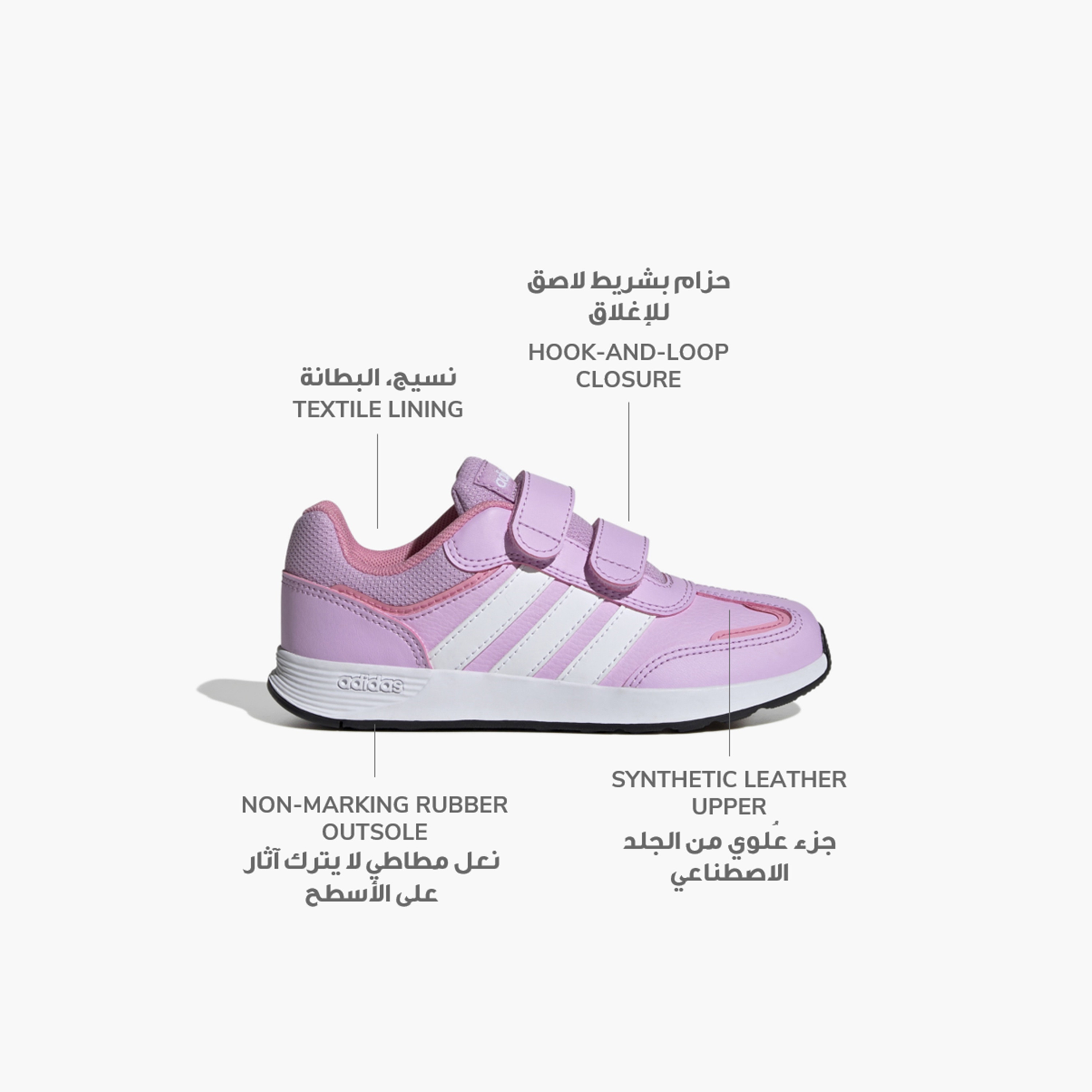 حذاء جري تينسور سويتش سي إف بشريط لاصق للبنات من أديداس-girls-shoes-sneakers-image-2