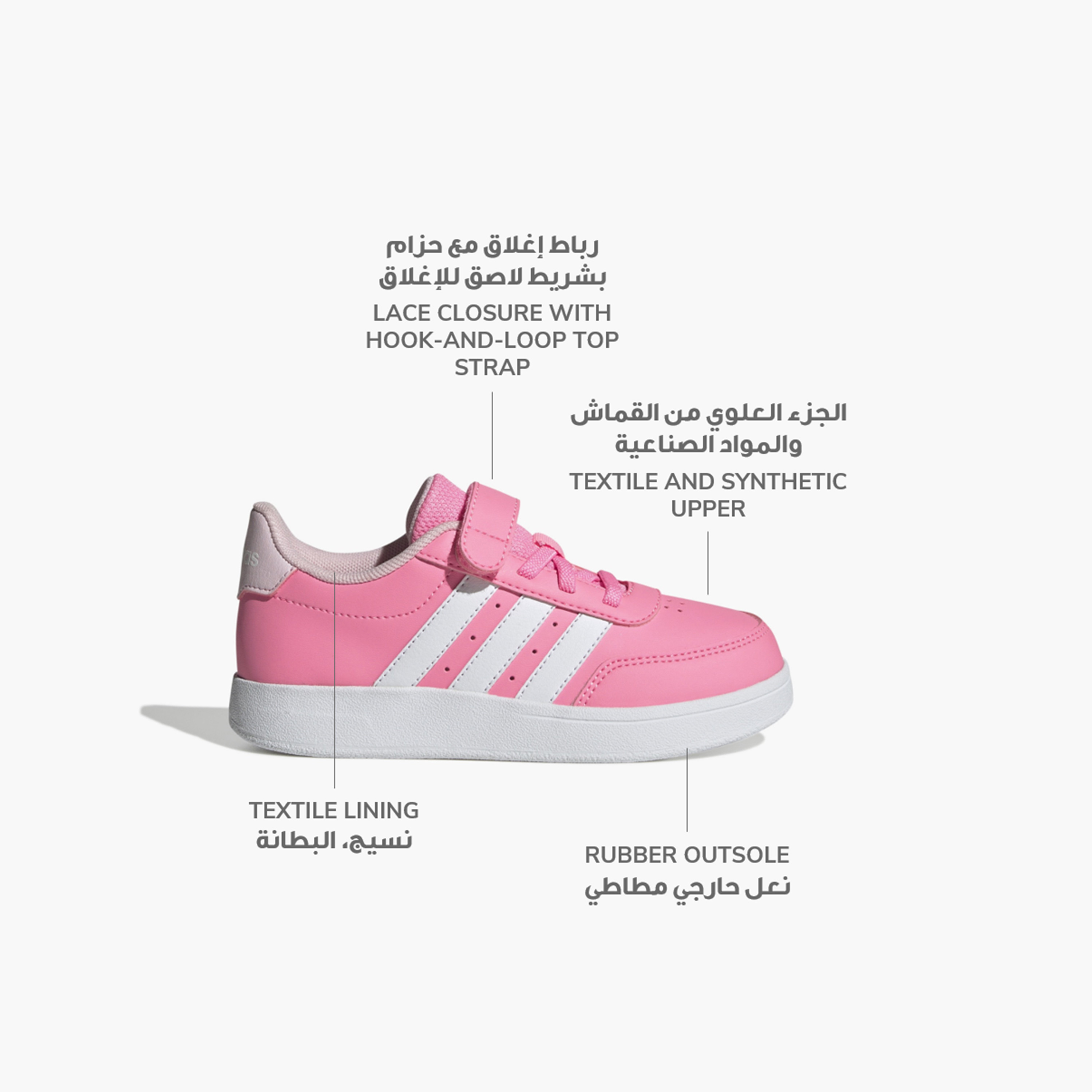 أديداس - حذاء بريكنت 2.0 للبنات-girls-shoes-sneakers-image-2