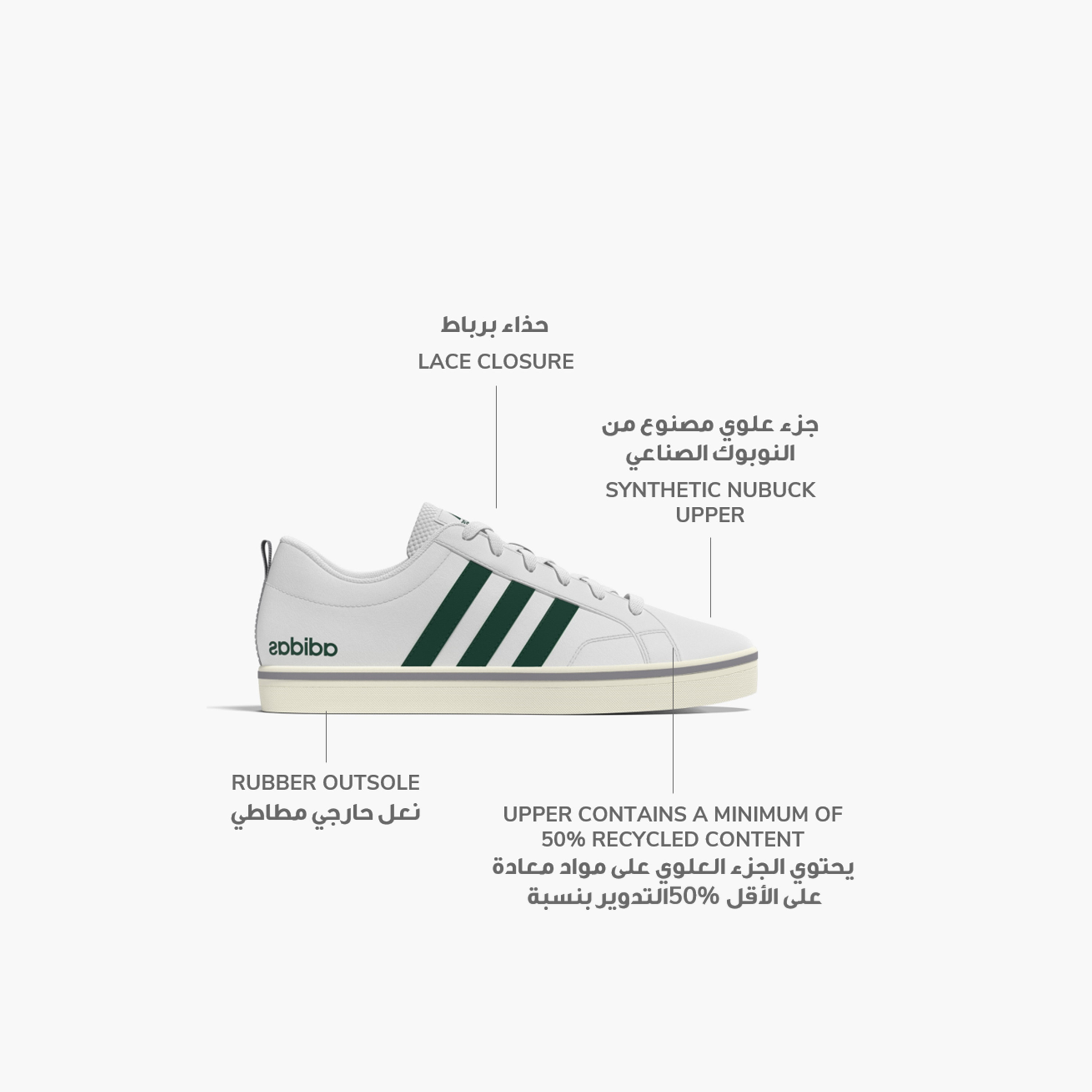 adidas Men's Vs Pace 2.0 Shoes JI1812 | OE-sports-men-shoes-image-2