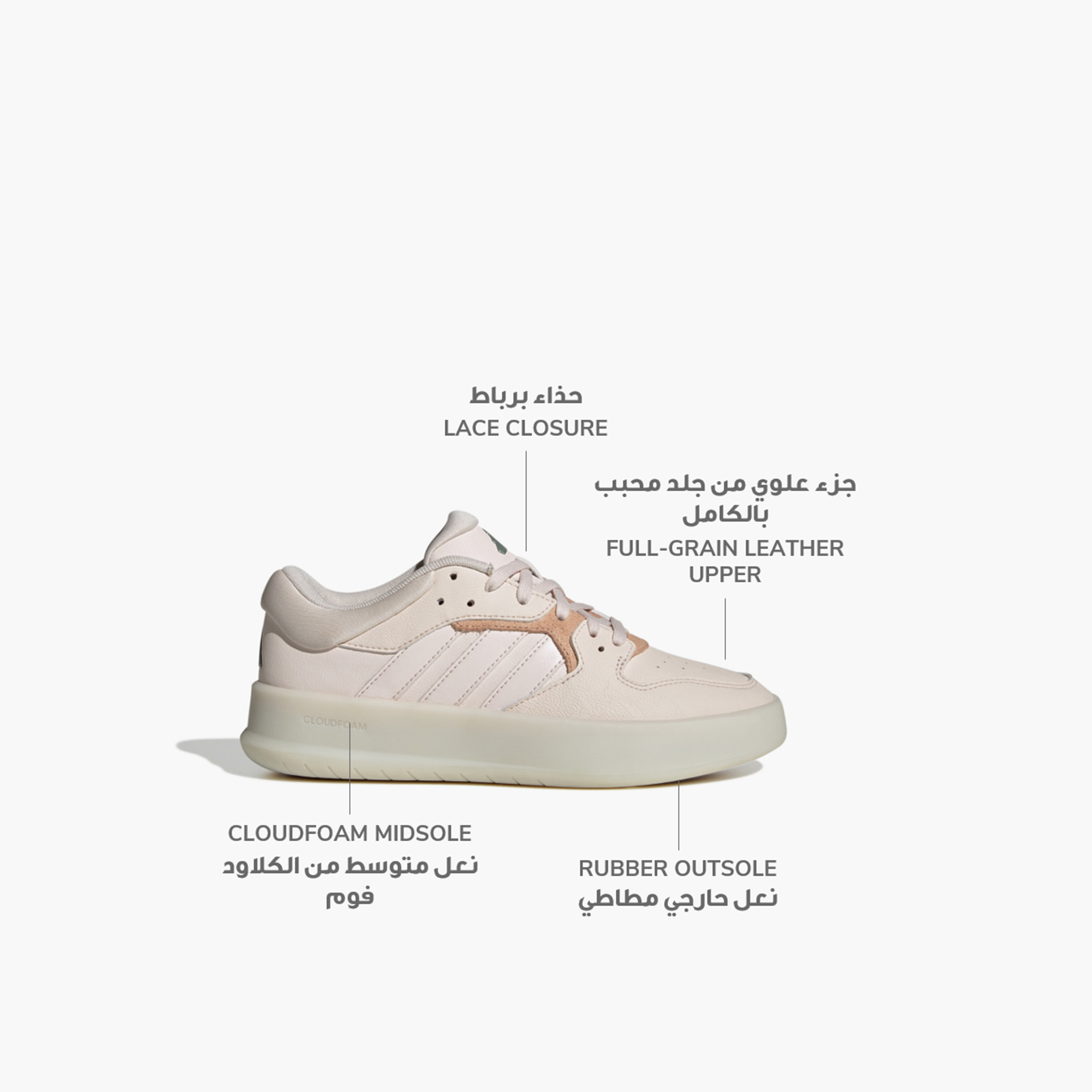 أديداس - حذاء كورت 24 للنساء-women-shoes-sneakers-image-10