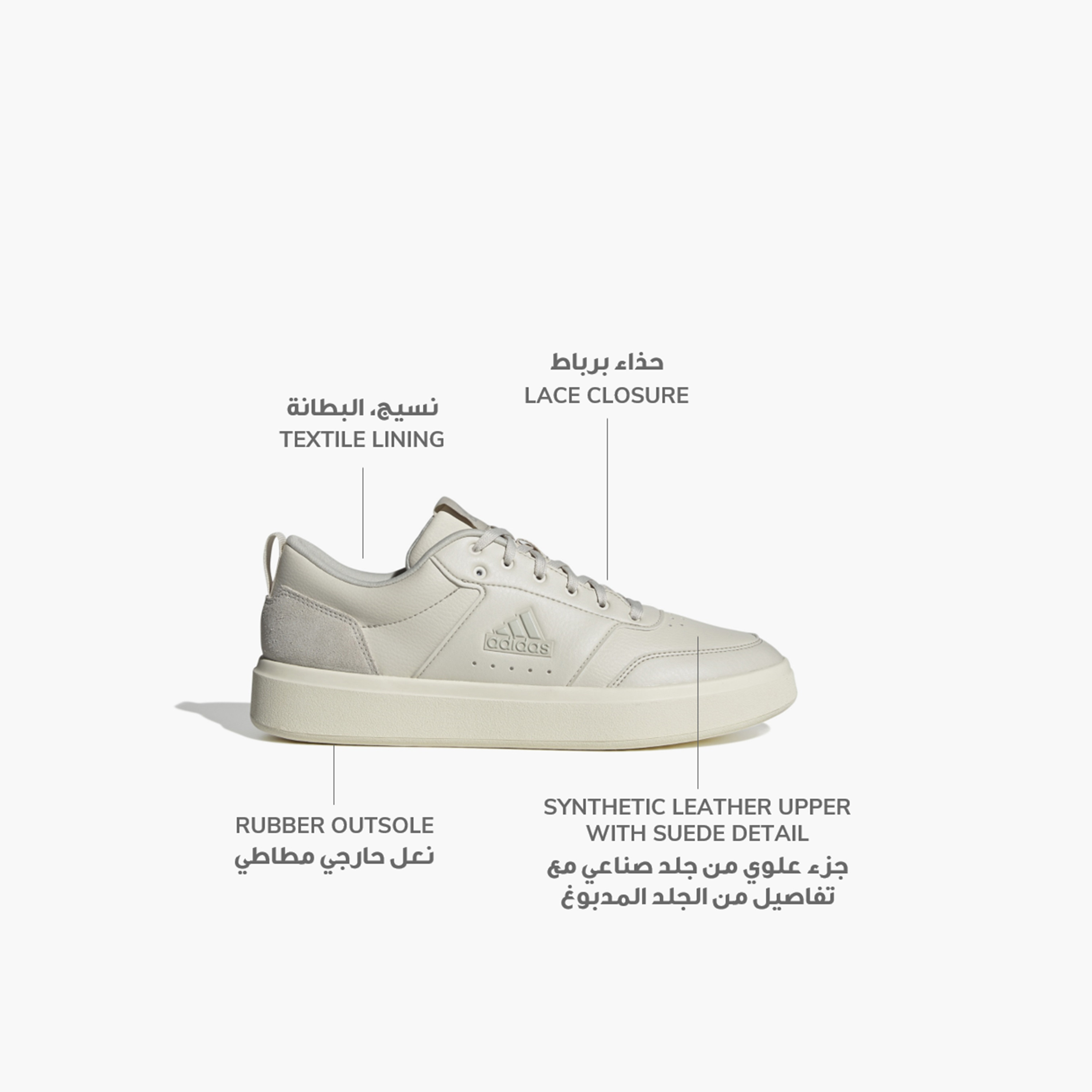 أديداس - حذاء بارك St للرجال-sports-men-shoes-image-2