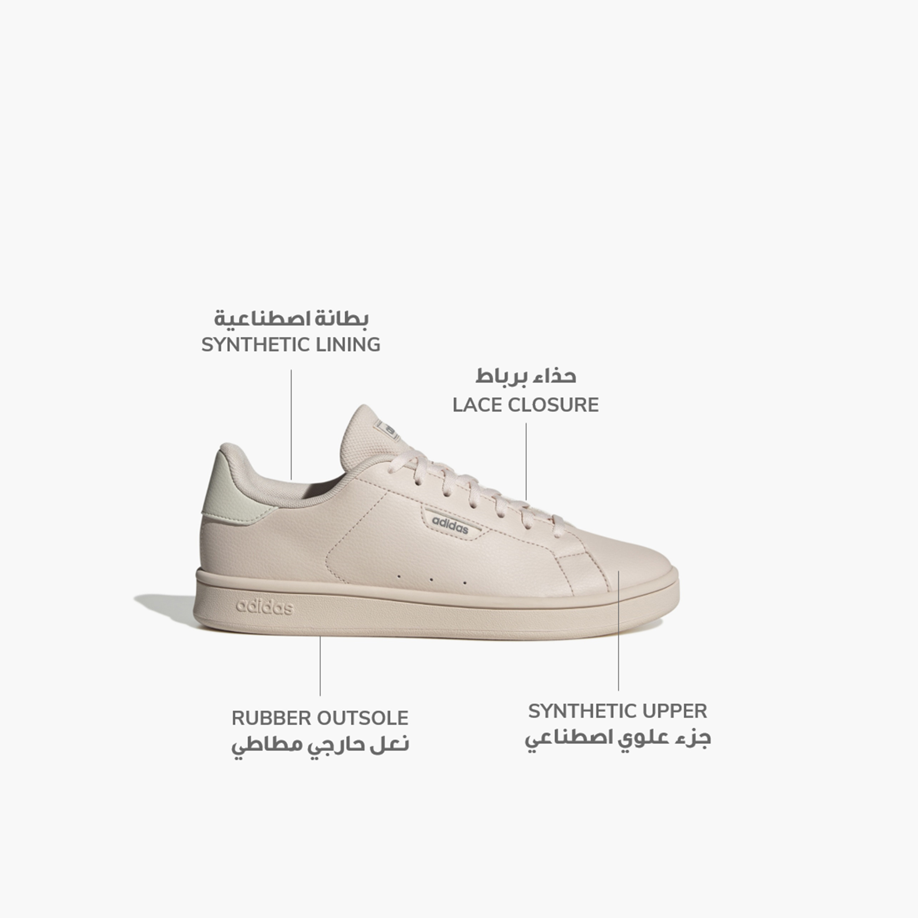 adidas Women's Urban Court Shoes | OE-women-shoes-sneakers-image-2