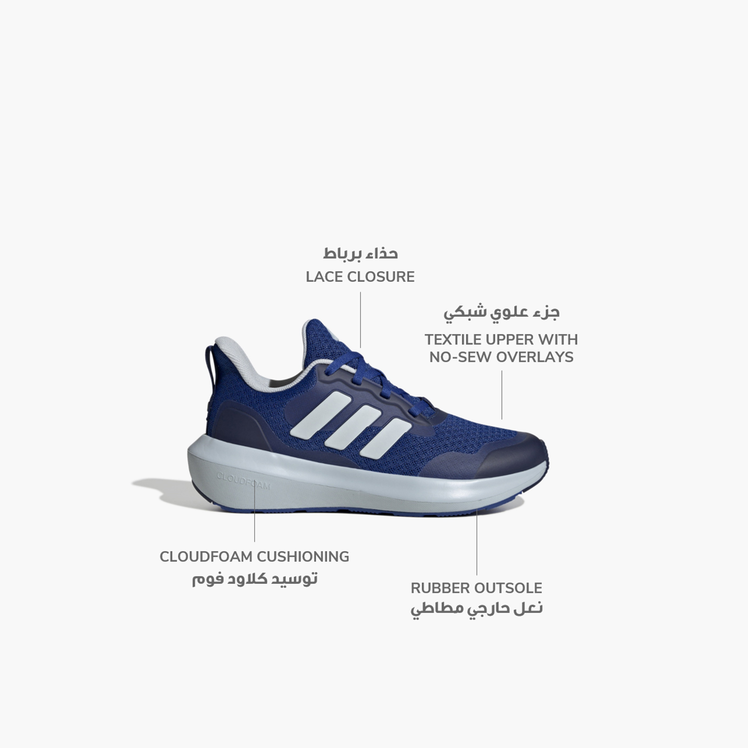 adidas Boys Fortarun 3.0 Lace-Up Cushioned Sole Running Shoes-sports-boys-shoes-image-2
