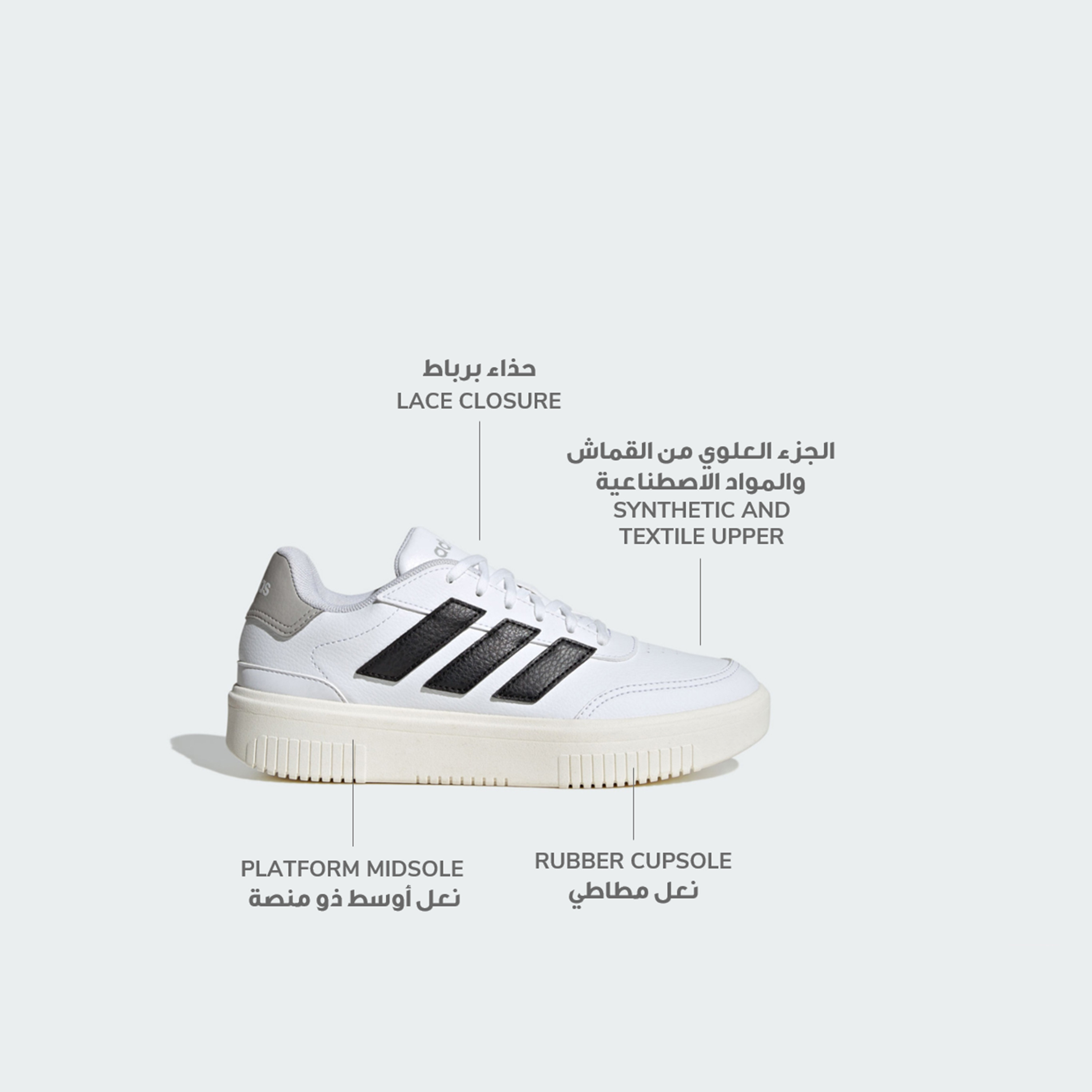 أديداس - حذاء كورت بلوك للنساء-women-shoes-sneakers-image-34