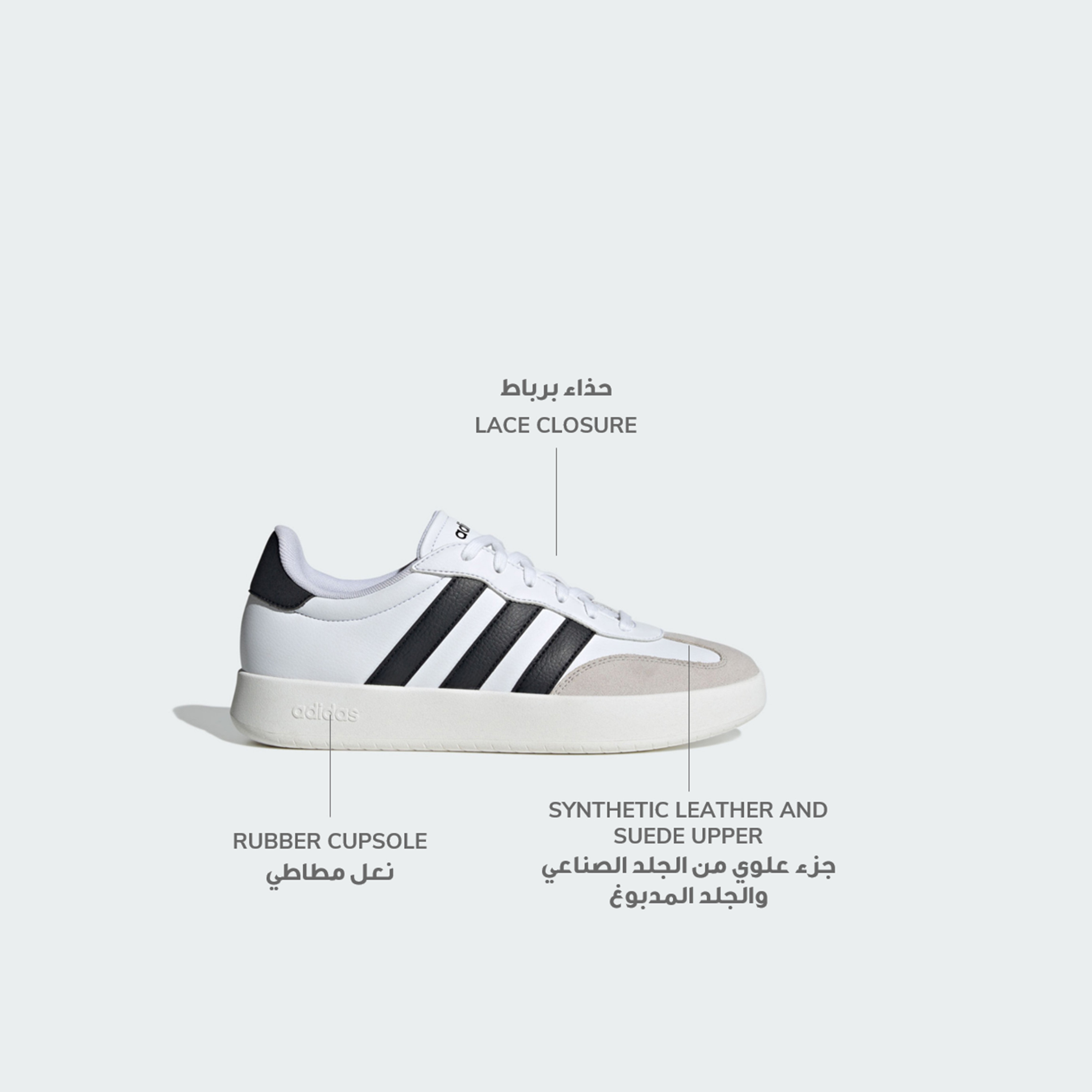 أديداس - حذاء باريدا للرجال-men-shoes-sneakers-image-34