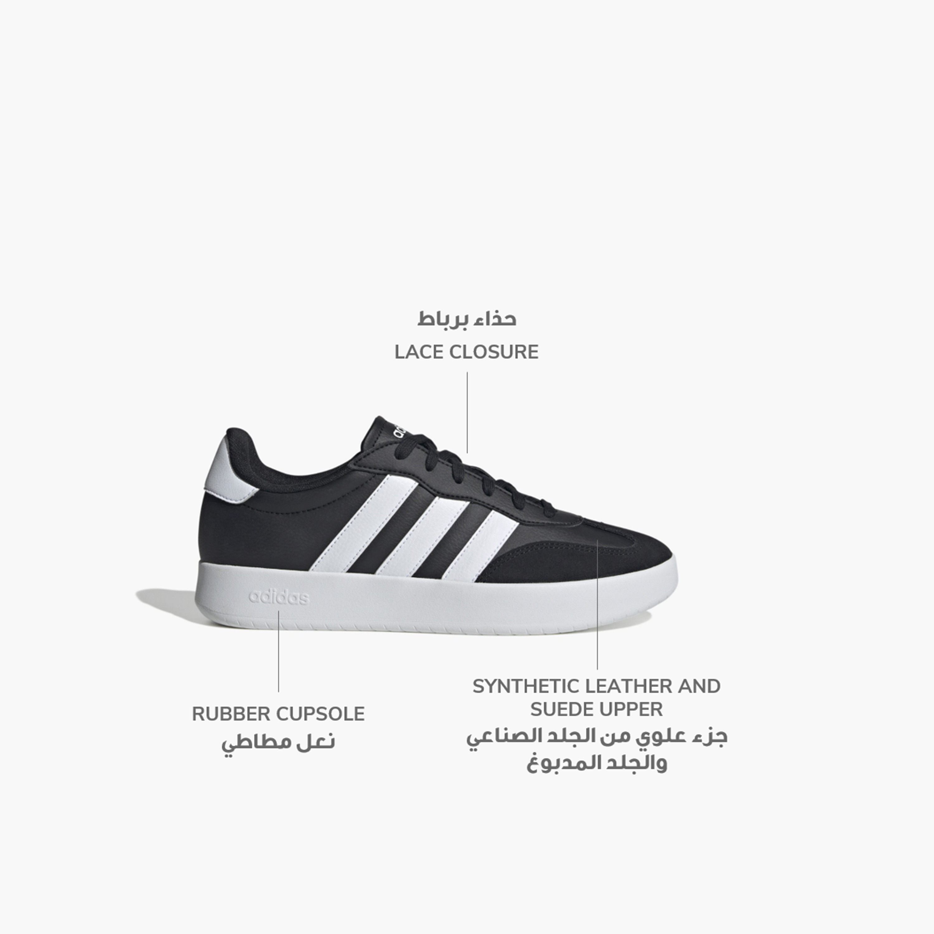 أديداس - حذاء باريدا للرجال-men-shoes-sneakers-image-10