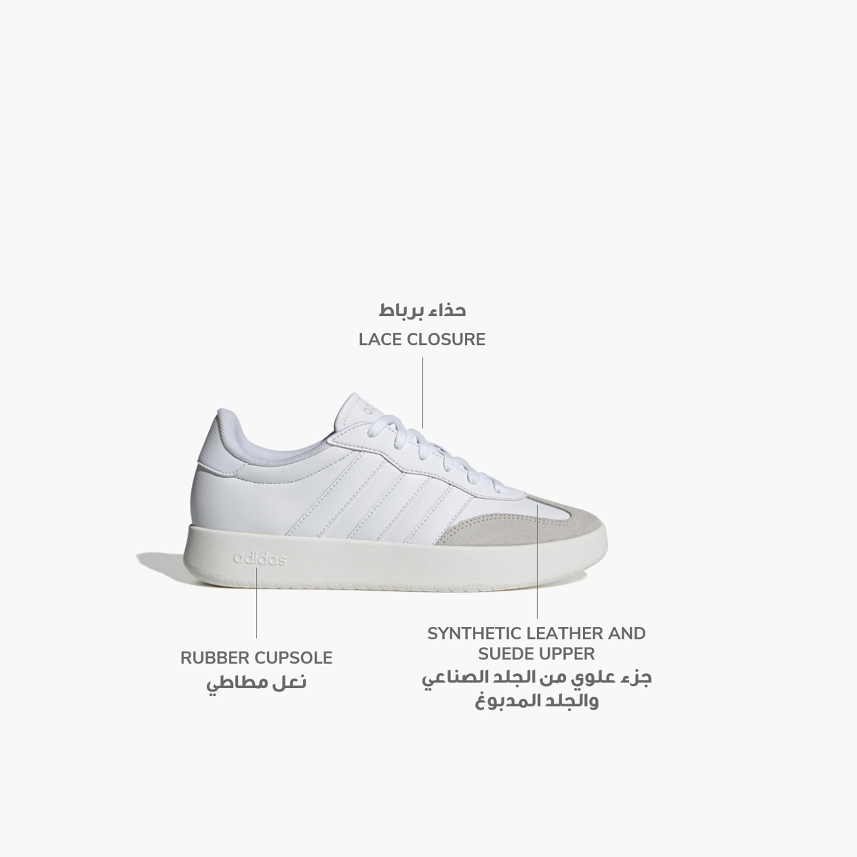 أديداس - حذاء باريدا للرجال-men-shoes-sneakers-image-18