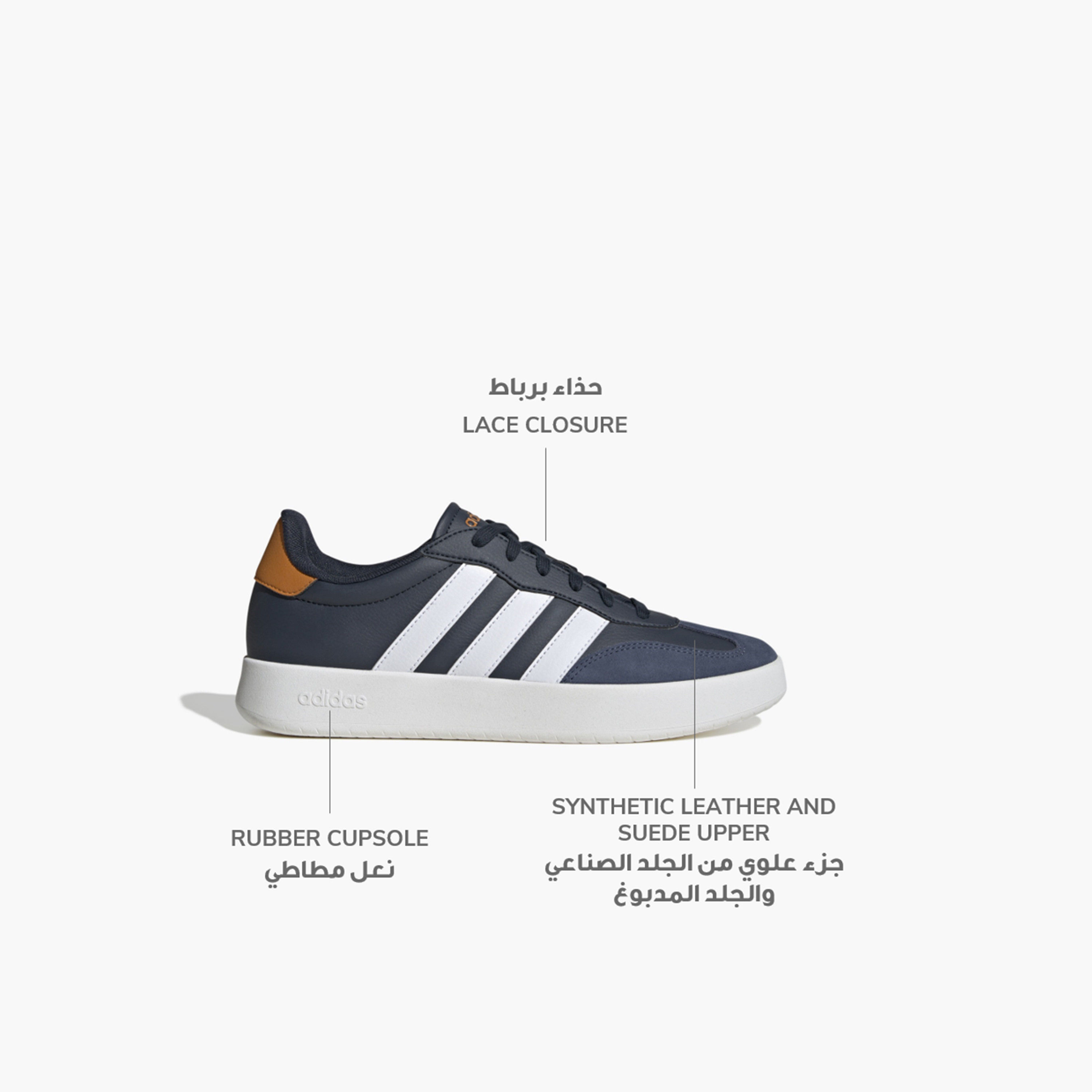 أديداس - حذاء باريدا للرجال-men-shoes-sneakers-image-26