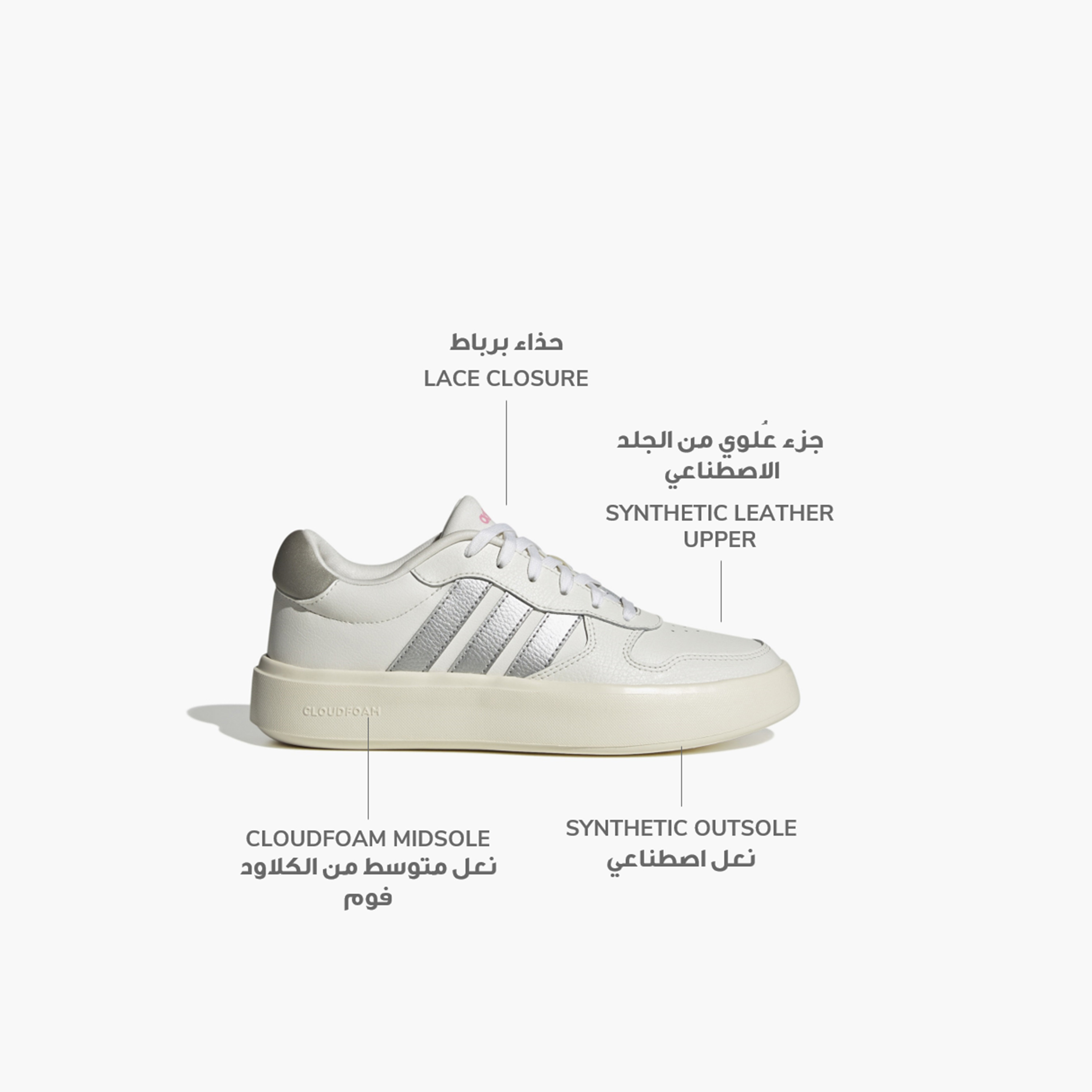 أديداس - حذاء لايت كورت للنساء-women-shoes-sneakers-image-9