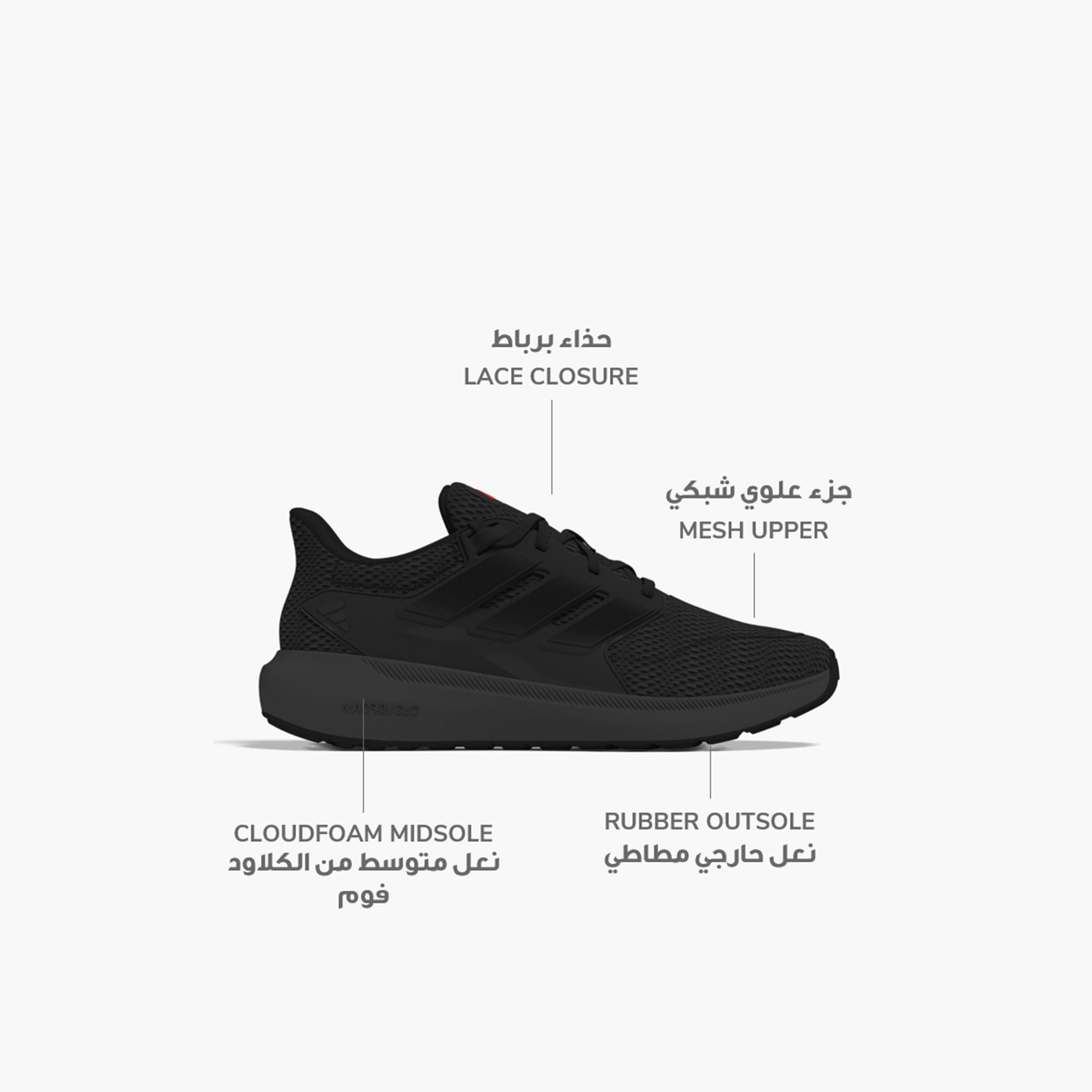 أديداس - حذاء ألتيما شو 2.0 للرجال-sports-men-shoes-image-18