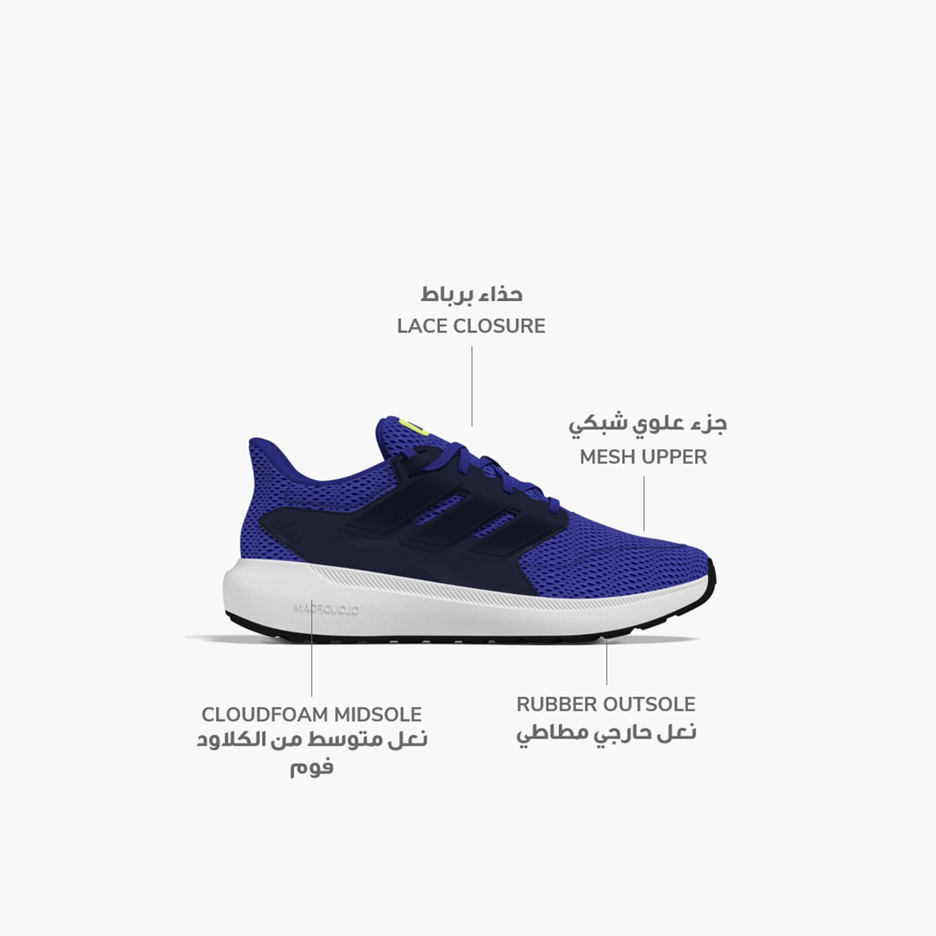 أديداس - حذاء ألتيما شو 2.0 للرجال-sports-men-shoes-image-26