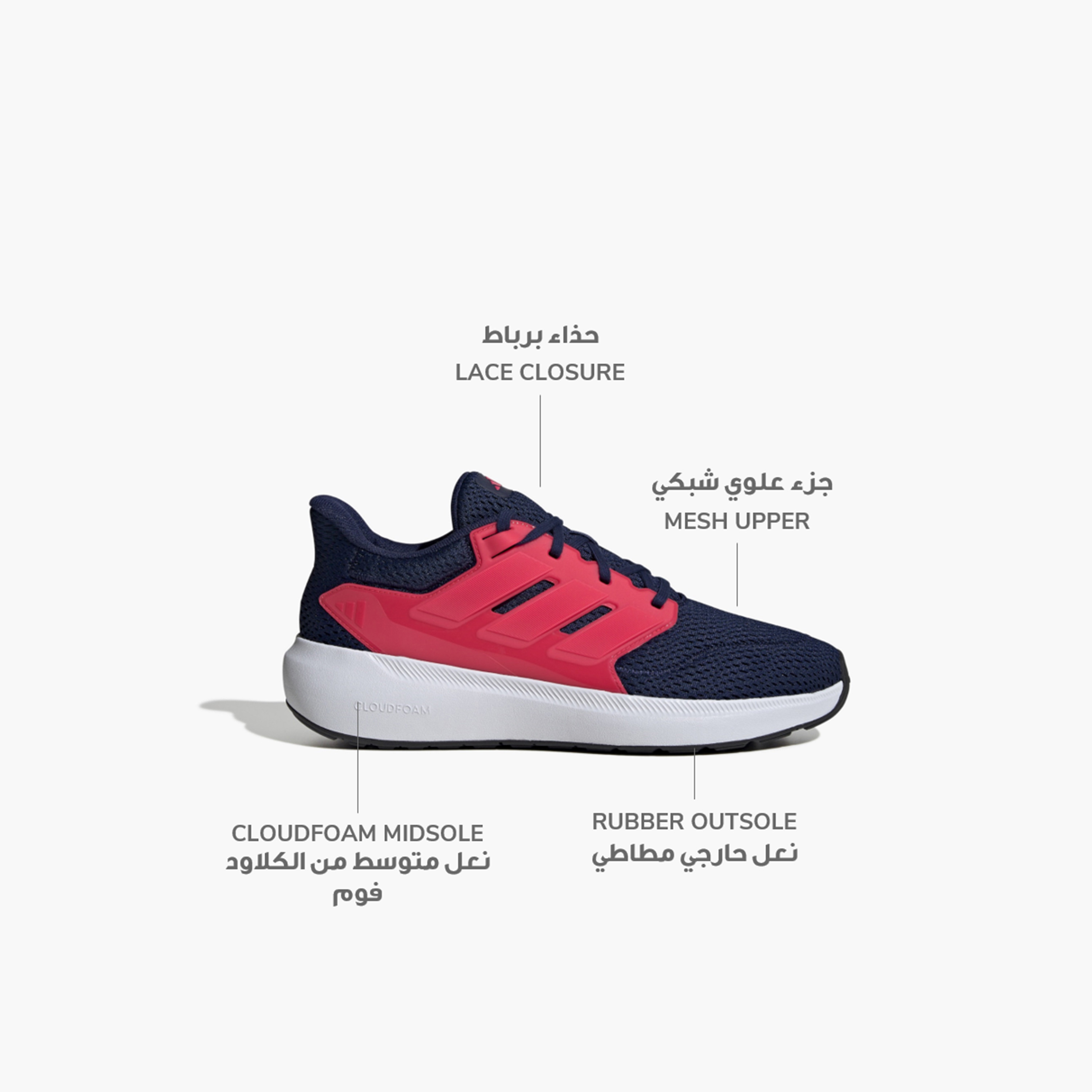 أديداس - حذاء ألتيما شو 2.0 للرجال-sports-men-shoes-image-34