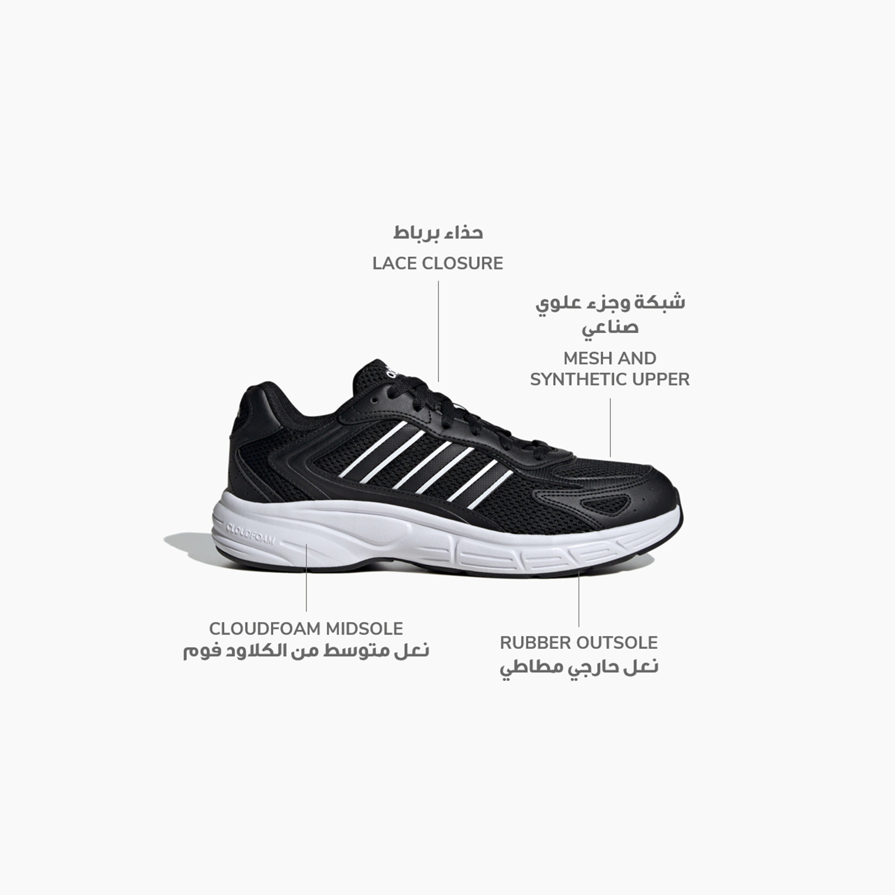 أديداس - حذاء اكليبتيكس 2000 للرجال-sports-men-shoes-image-50