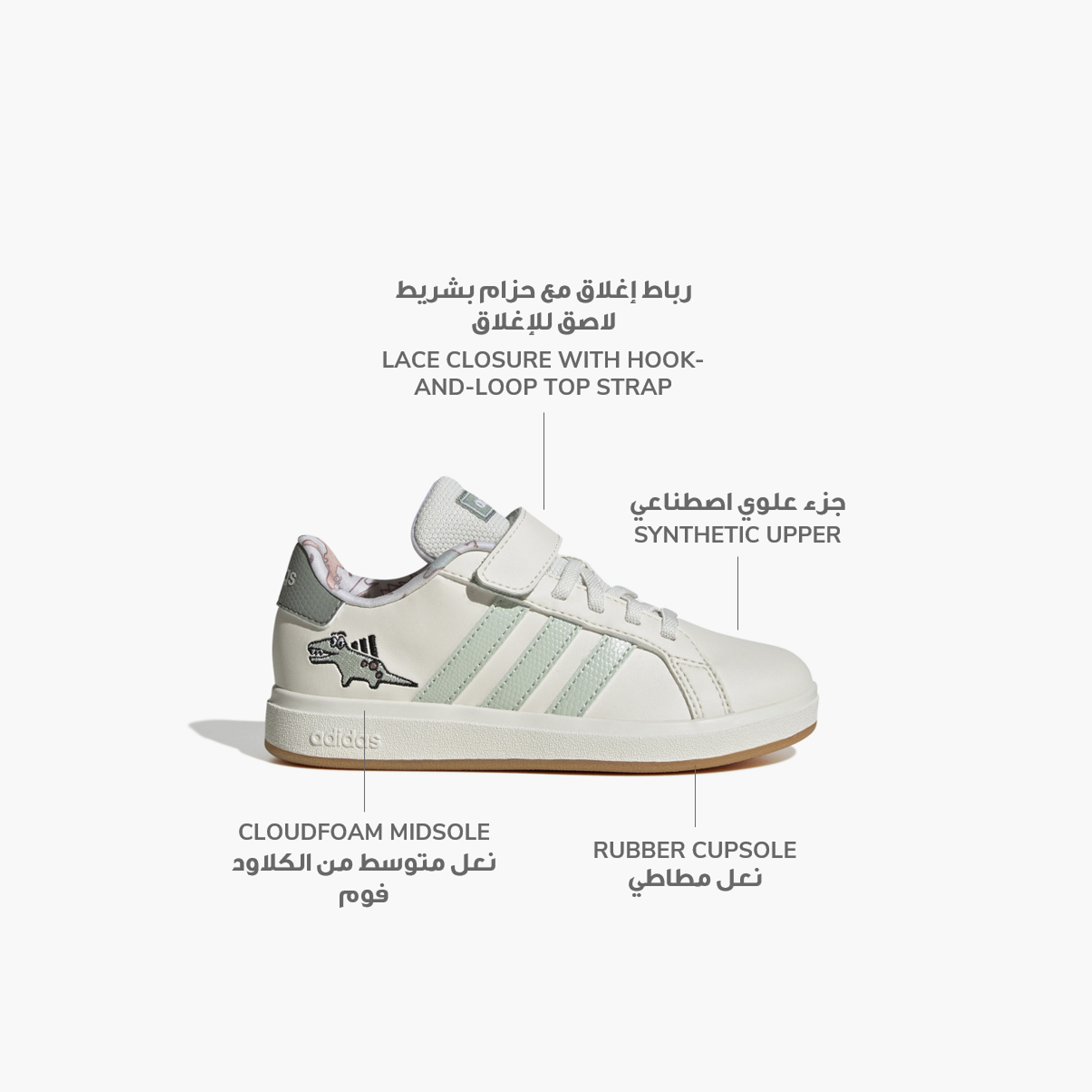أديداس - حذاء جراندكورت داينو 2.0 للأطفال-sports-boys-shoes-image-2