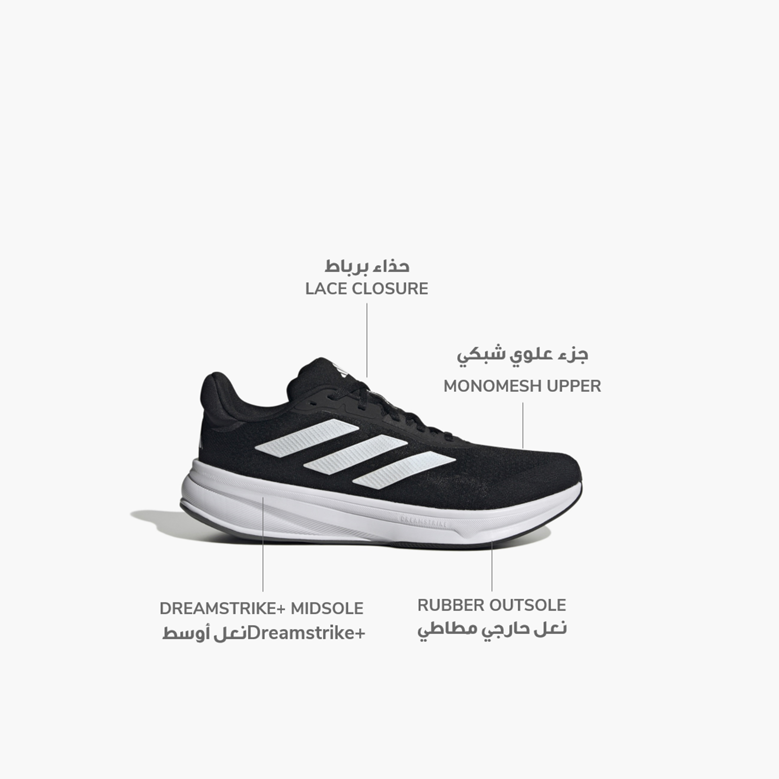 أديداس - حذاء ريسبونس سوبر M للرجال-sports-men-shoes-image-2