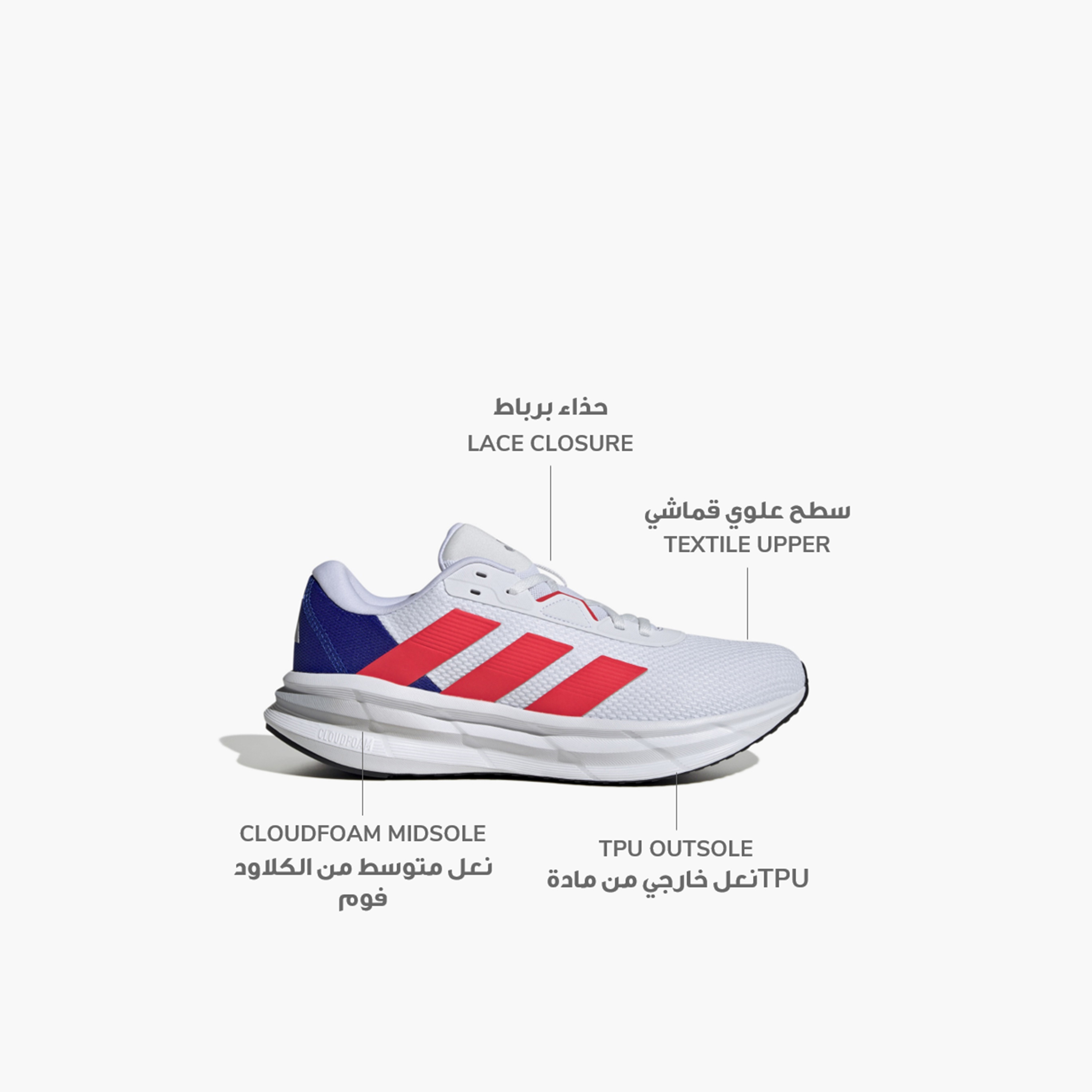 أديداس - حذاء الجري جالكسي 7 للرجال-sports-men-shoes-image-10