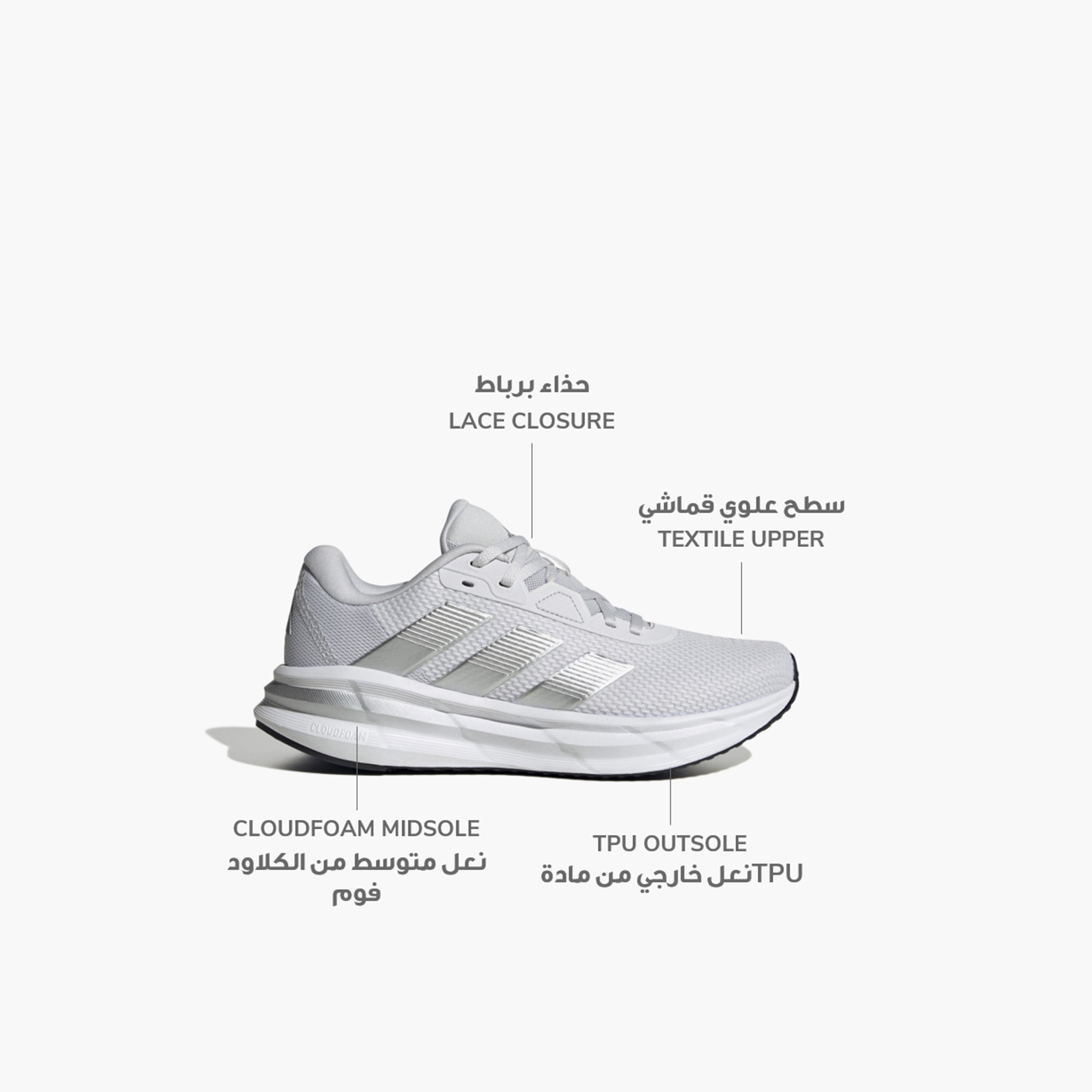 أديداس - حذاء الجري جالكسي 7 للنساء-sports-women-shoes-image-18