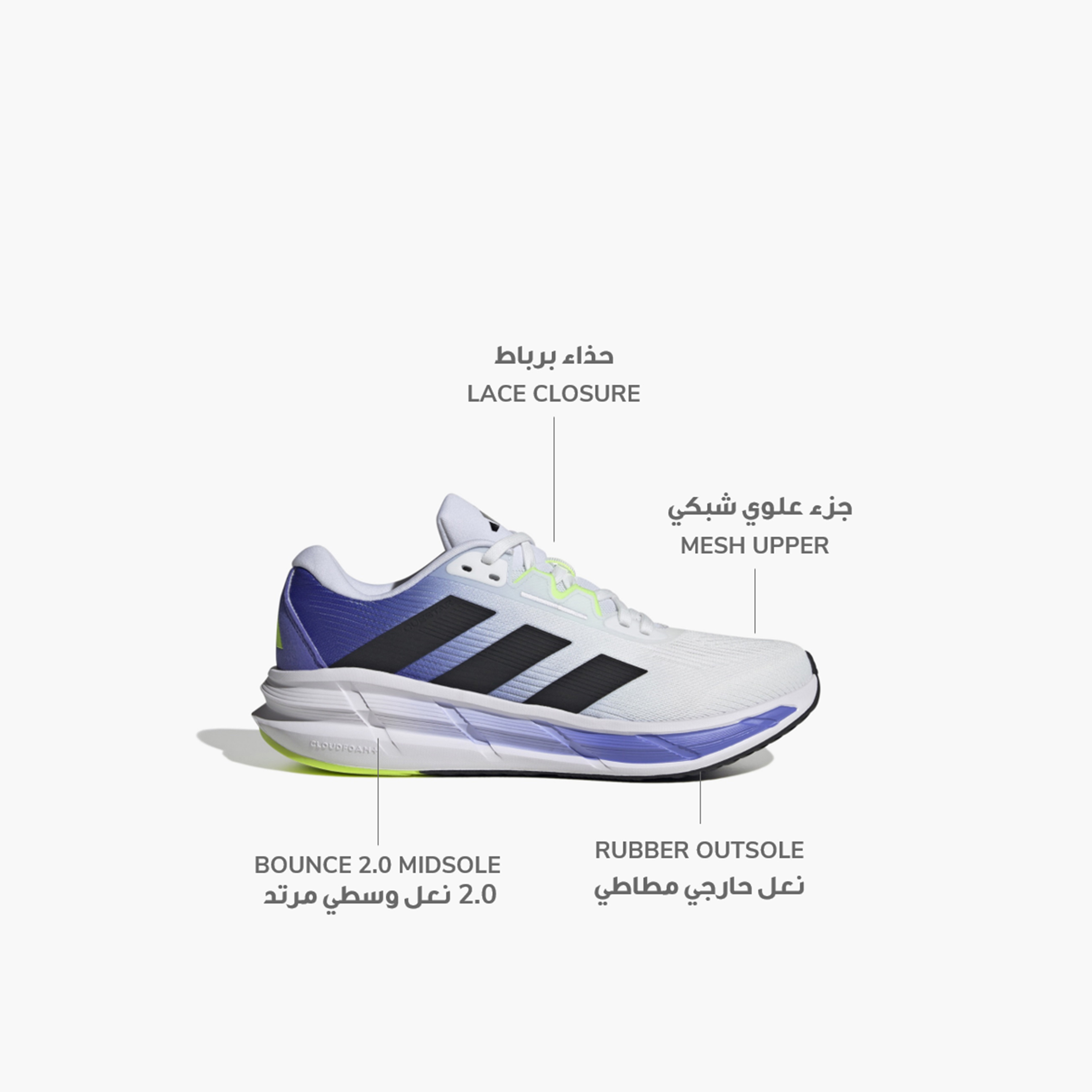 أديداس - حذاء الجري كويستار 3 للرجال-sports-men-shoes-image-2