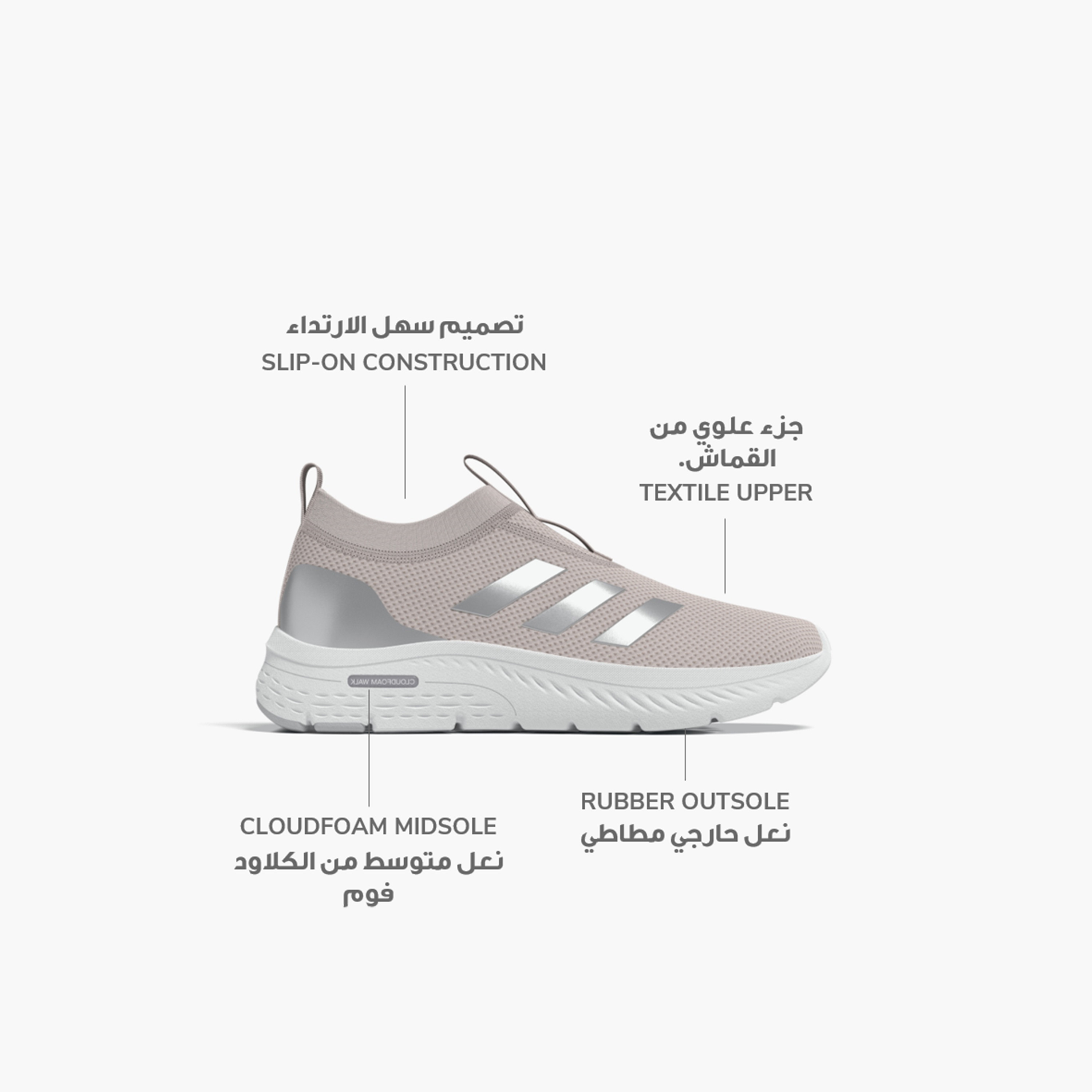 أديداس - حذاء كلاود فوم موف سوك للنساء-sports-women-shoes-image-26