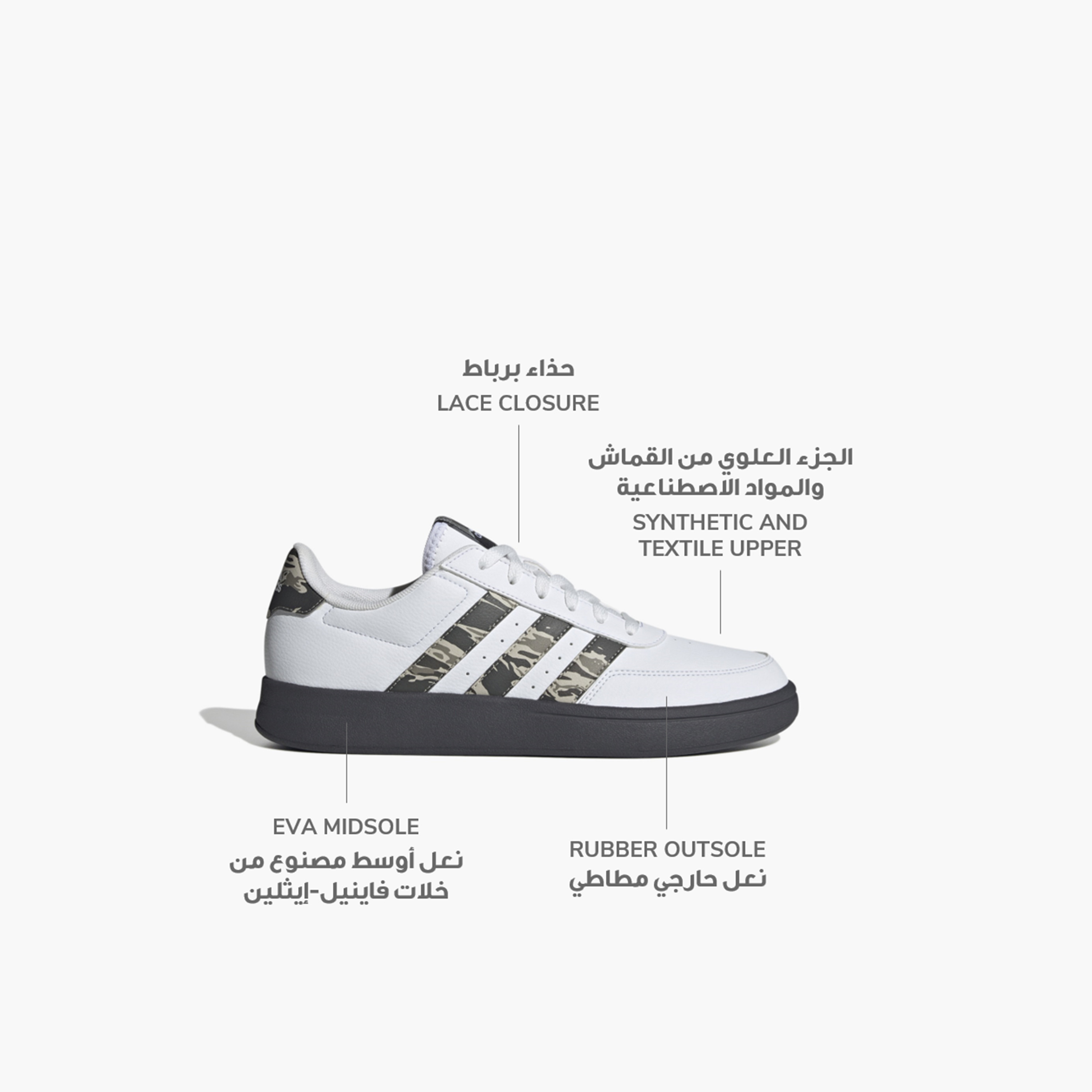 حذاء بريكنيت 2.0 رياضي للرجال من اديداس| او اي-sports-men-shoes-image-30