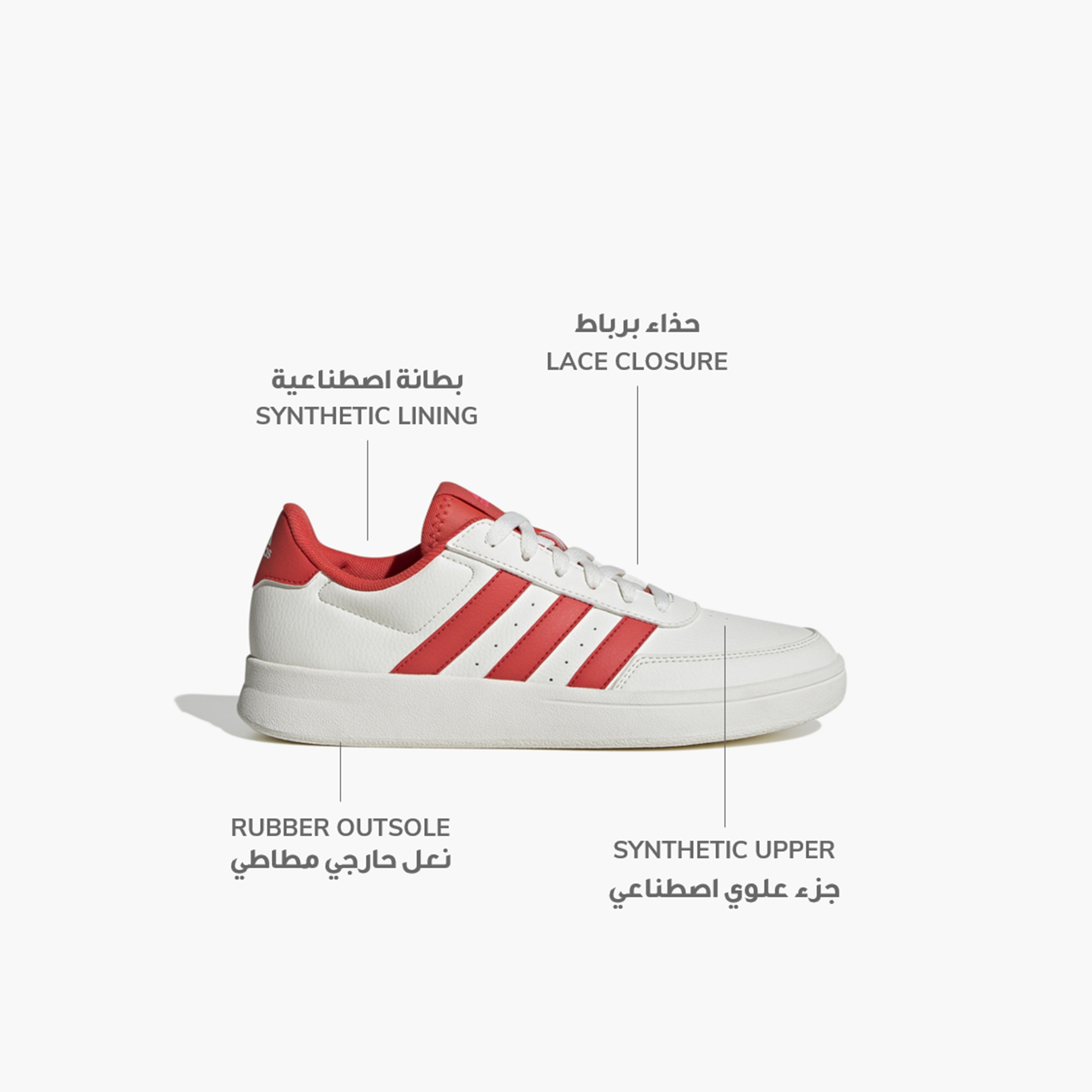 حذاء بريكنيت 2.0 رياضي للنساء من اديداس| او اي-women-shoes-sneakers-image-42