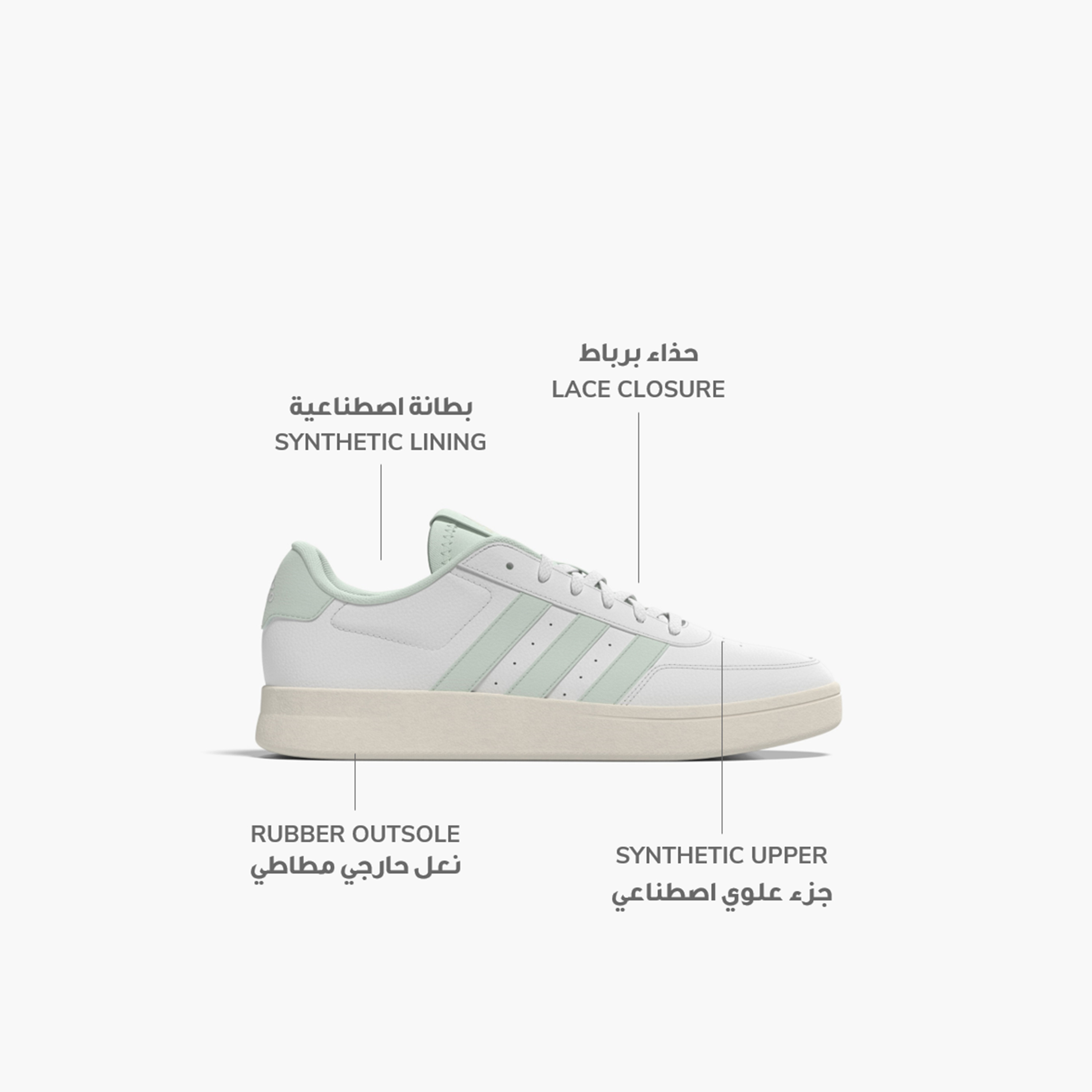 حذاء بريكنيت 2.0 رياضي للنساء من اديداس| او اي-women-shoes-sneakers-image-50