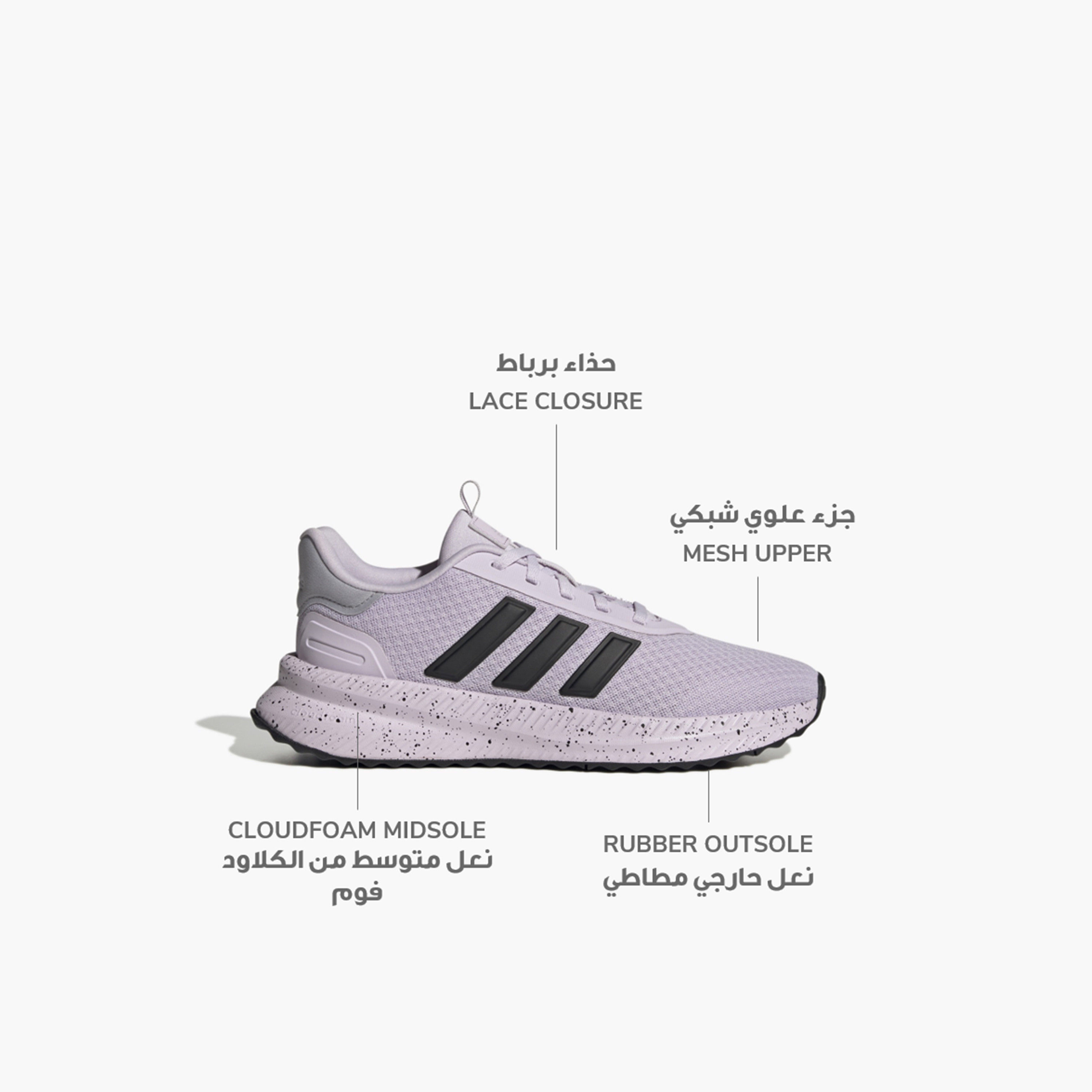 حذاء الجري ذو اكس_بلرباث للنساء من أديداس | OE-women-shoes-sneakers-image-27