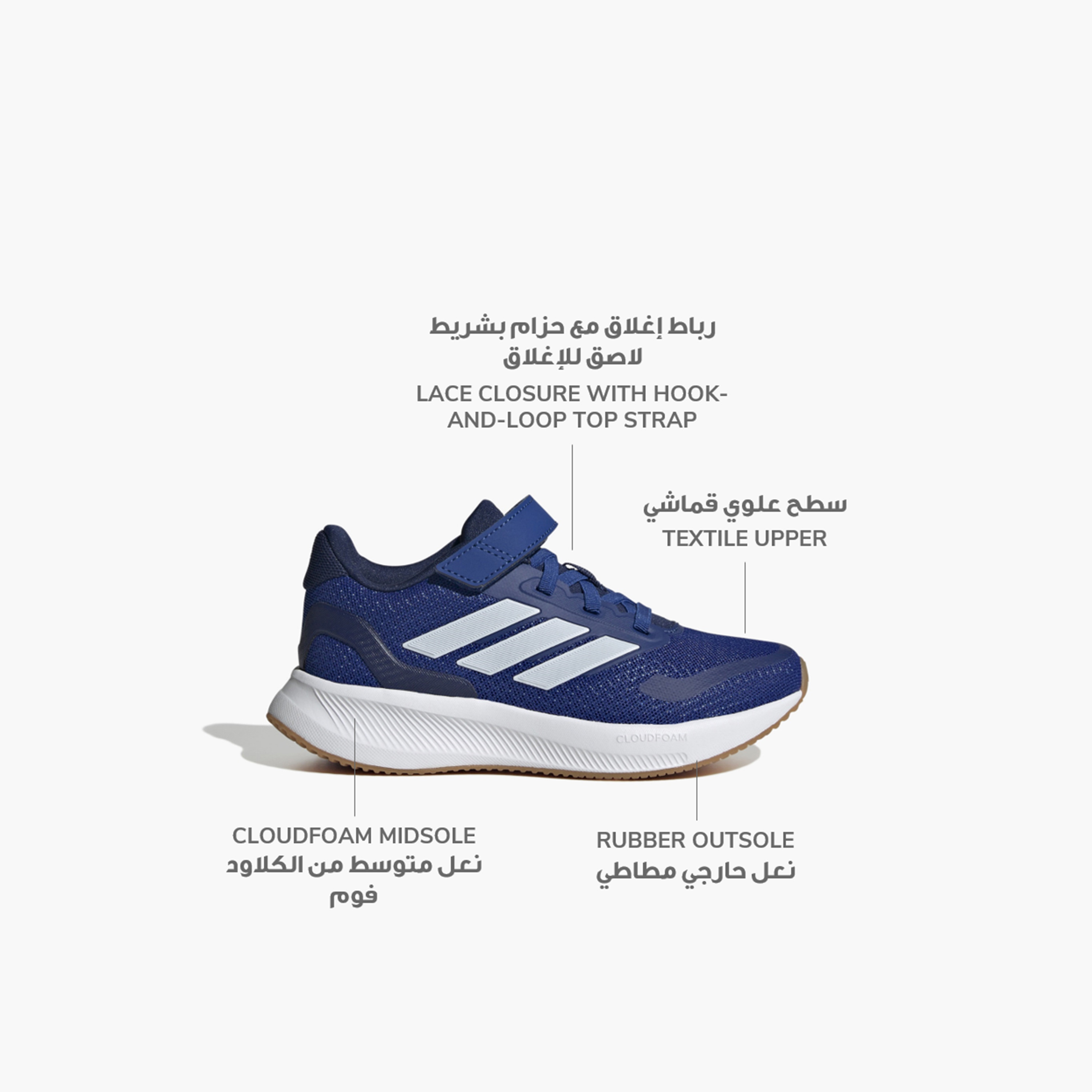 أديداس - حذاء رن فالكون 5 للأولاد-sports-boys-shoes-image-2