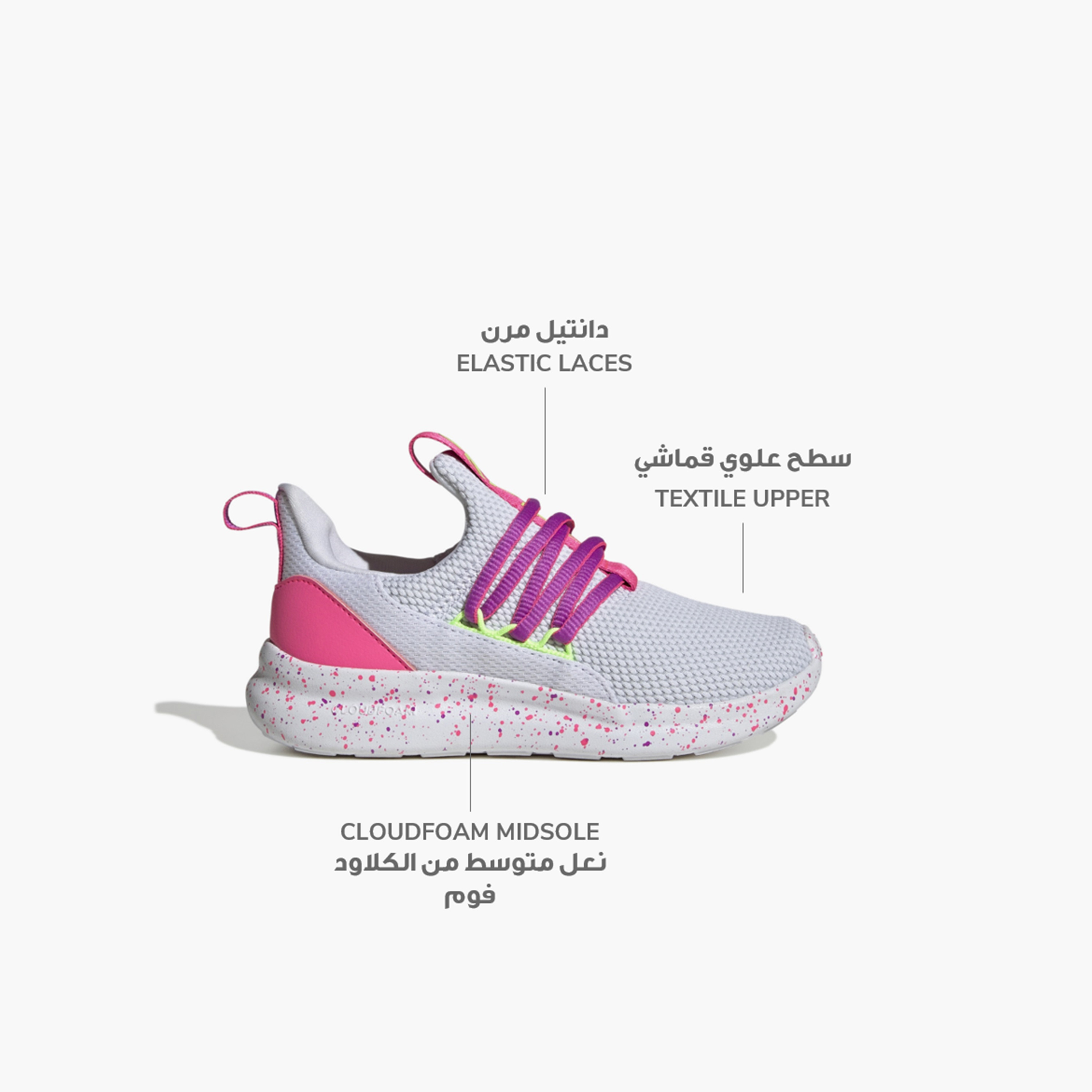 حذاء جري لايت ريسر أدابت 7.0 سهل الارتداء للبنات من أديداس-girls-shoes-sneakers-image-2
