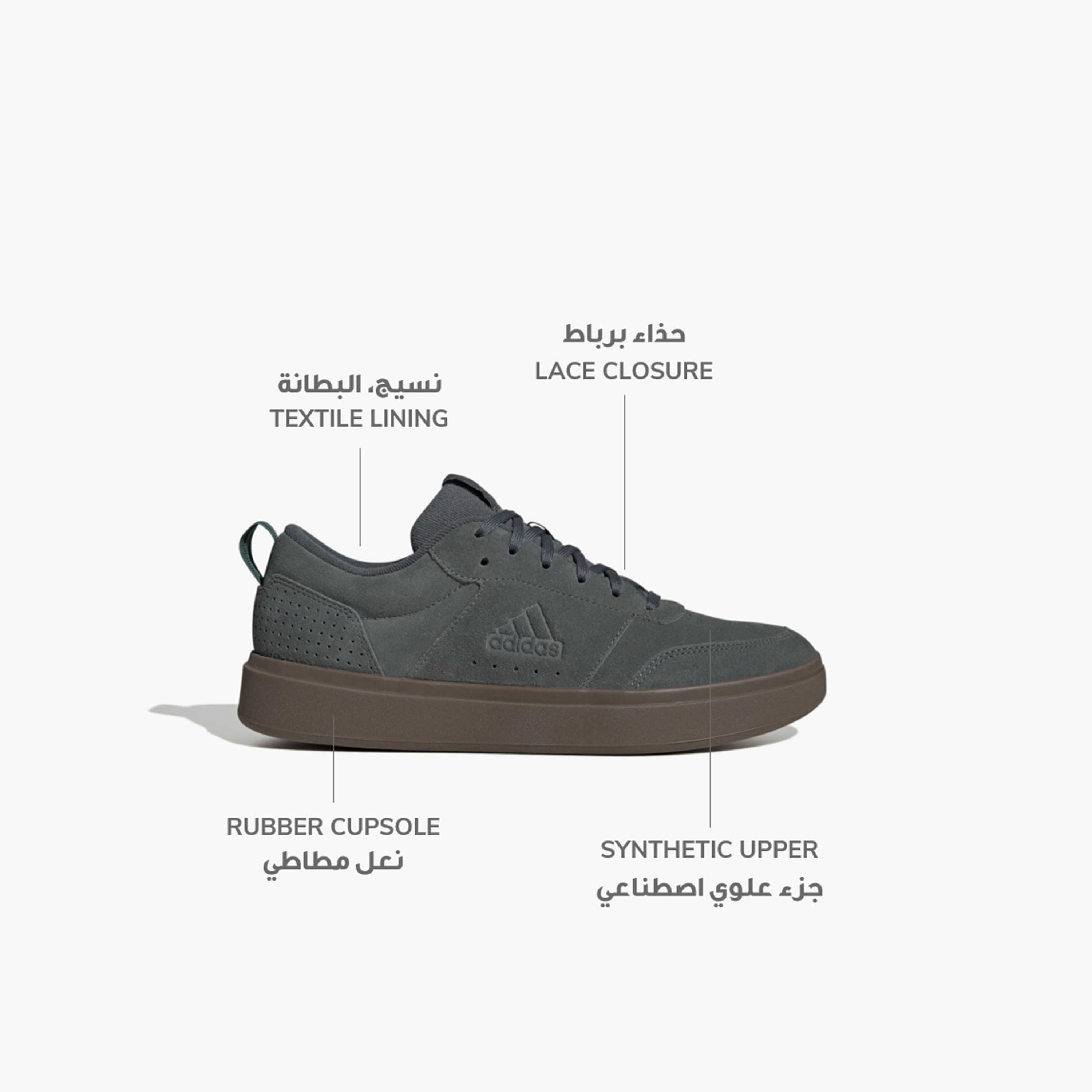 أديداس - حذاء بارك St للرجال-sports-men-shoes-image-2