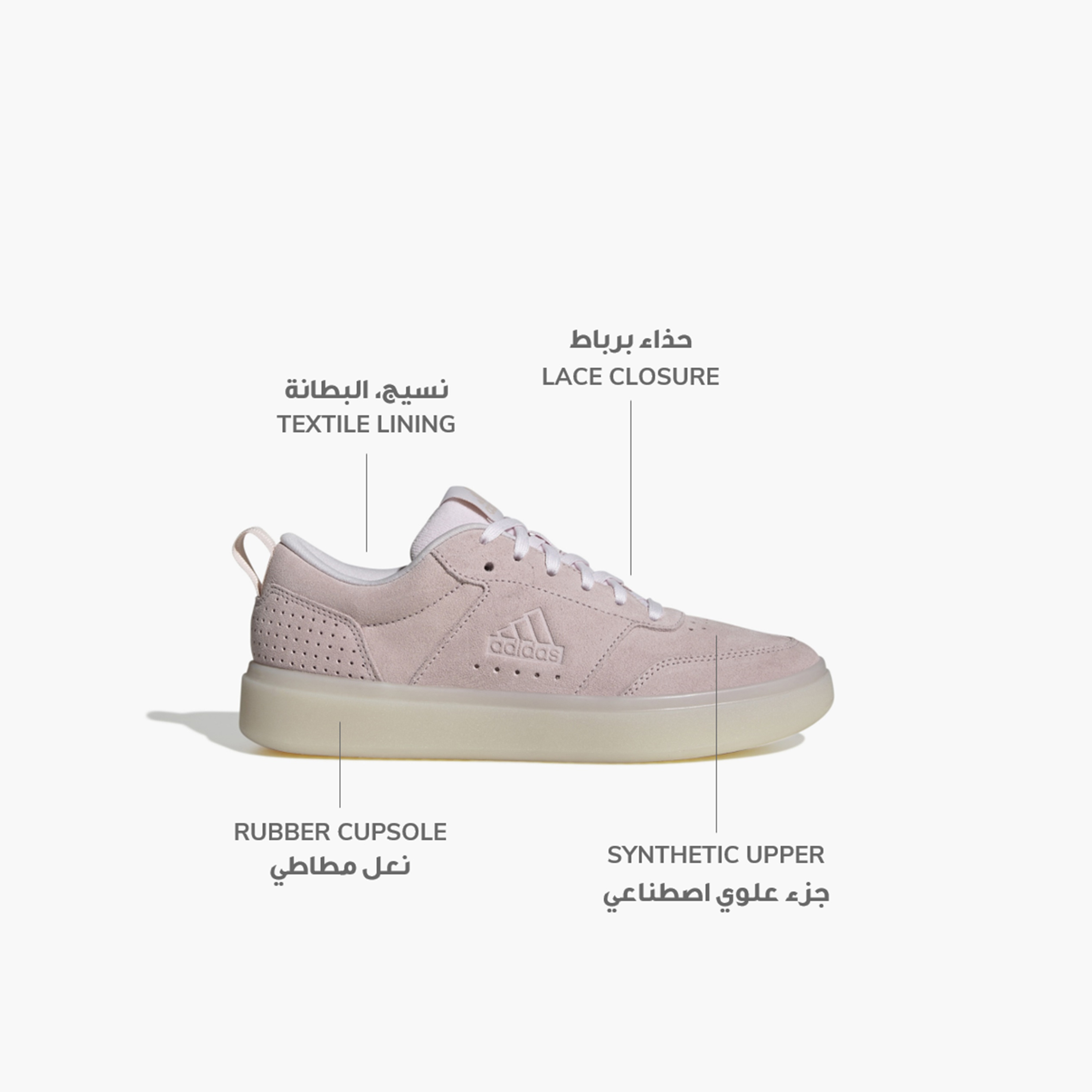 حذاء رياضي بارك اس تي للنساء من اديداس| او اي-women-shoes-sneakers-image-23