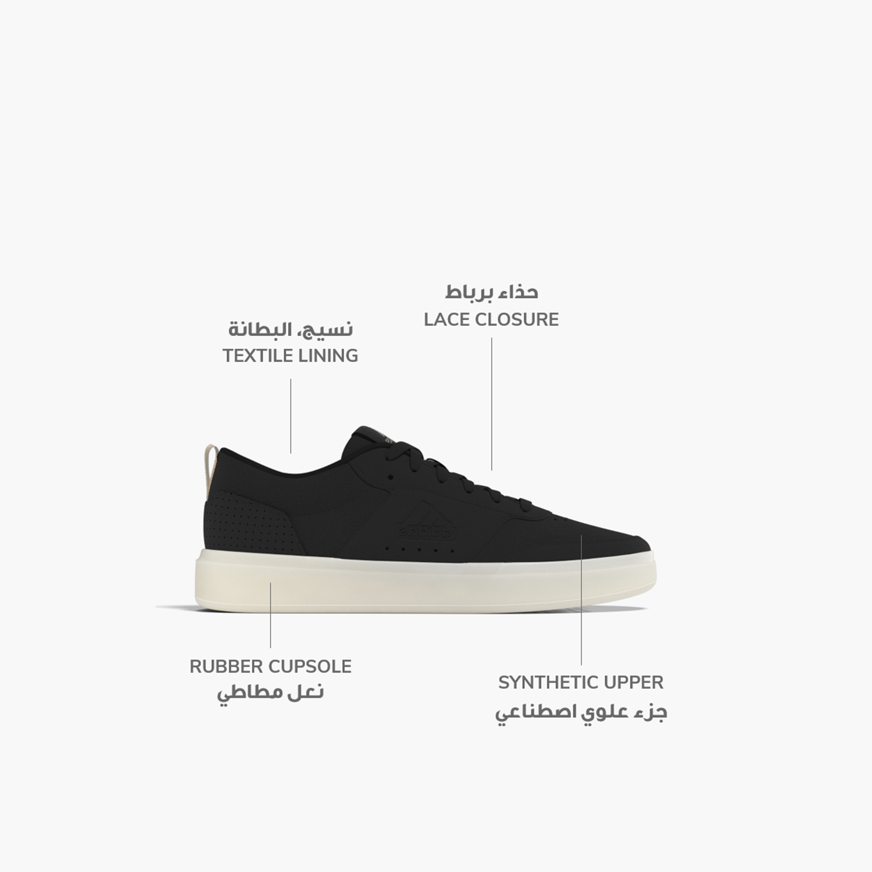 حذاء رياضي بارك اس تي للنساء من اديداس| او اي-women-shoes-sneakers-image-31