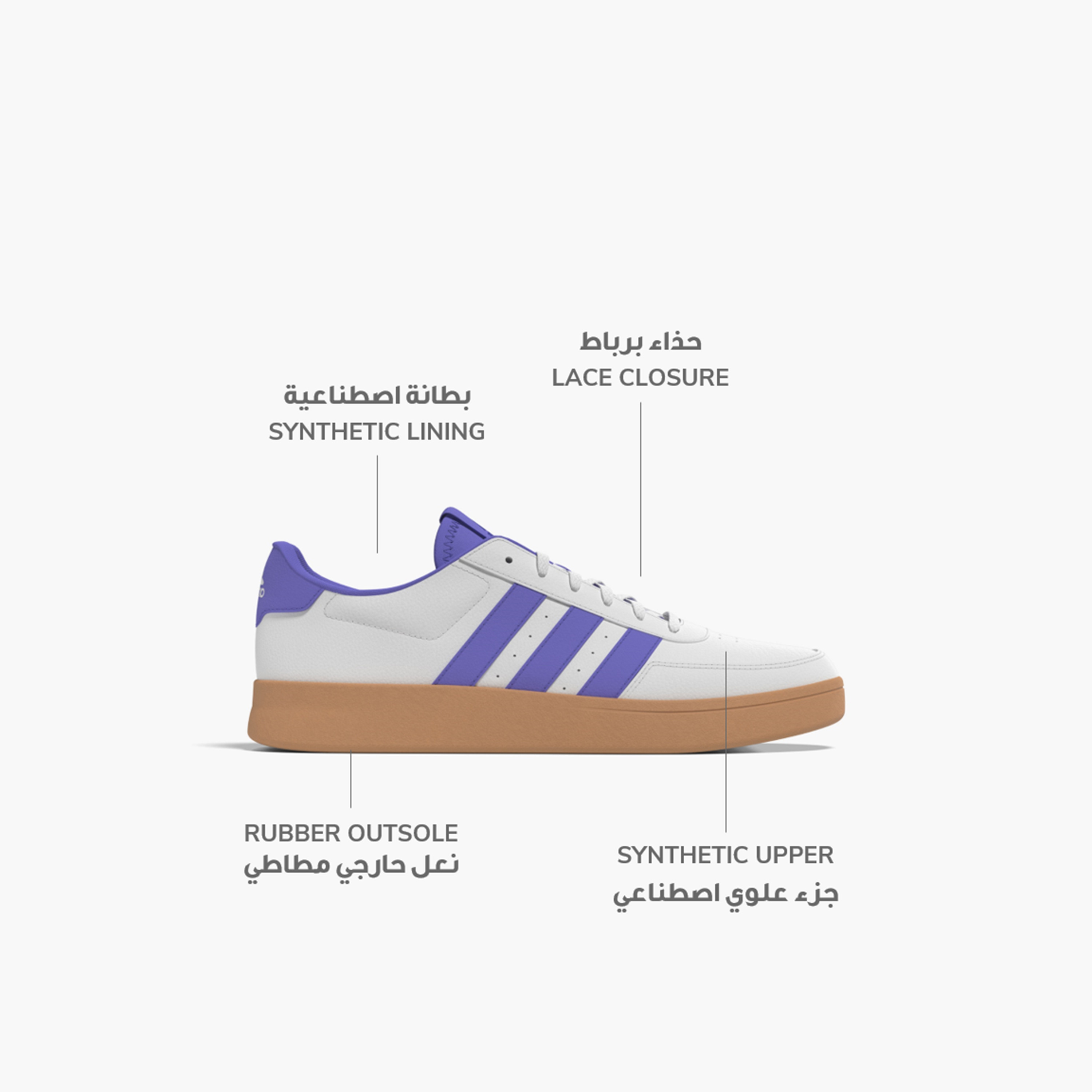 حذاء بريكنيت 2.0 رياضي للرجال من اديداس| او اي-sports-men-shoes-image-38