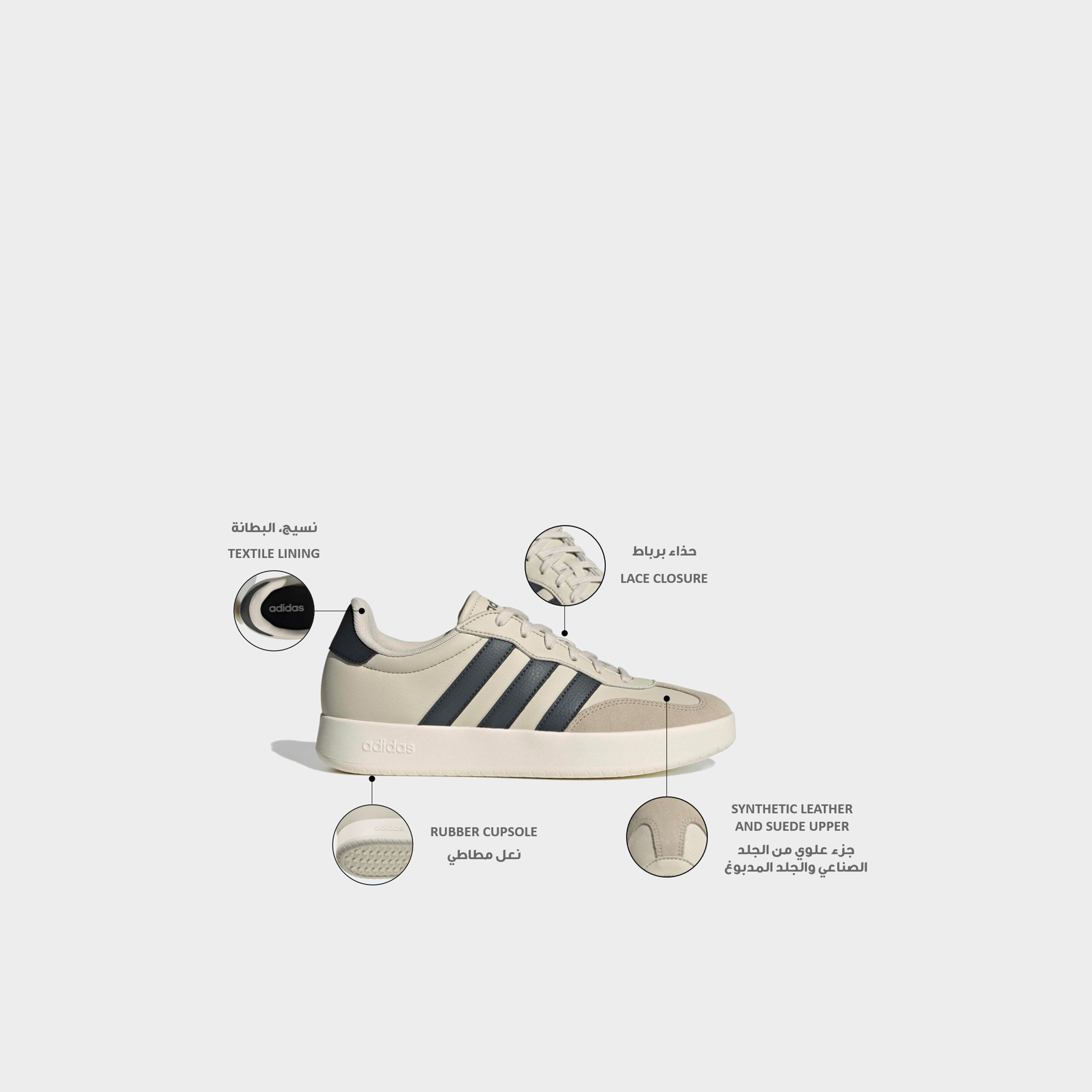 Adidas Men Barreda Panelled Lace-Up Ankle Sneakers-men-shoes-sneakers-image-2