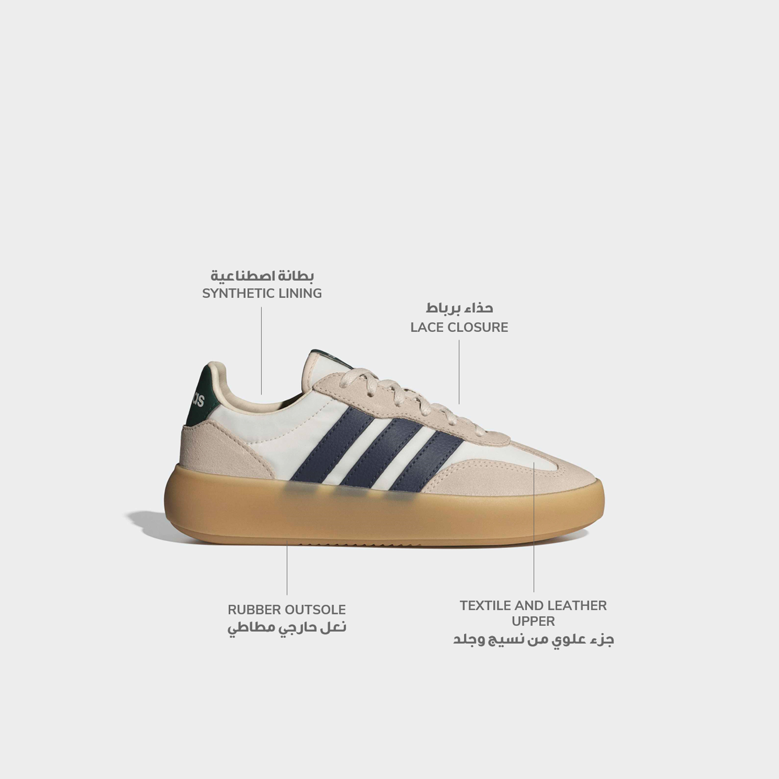 Adidas Kids Barreda Decode Lace-Up Sneakers-women-shoes-sneakers-image-2