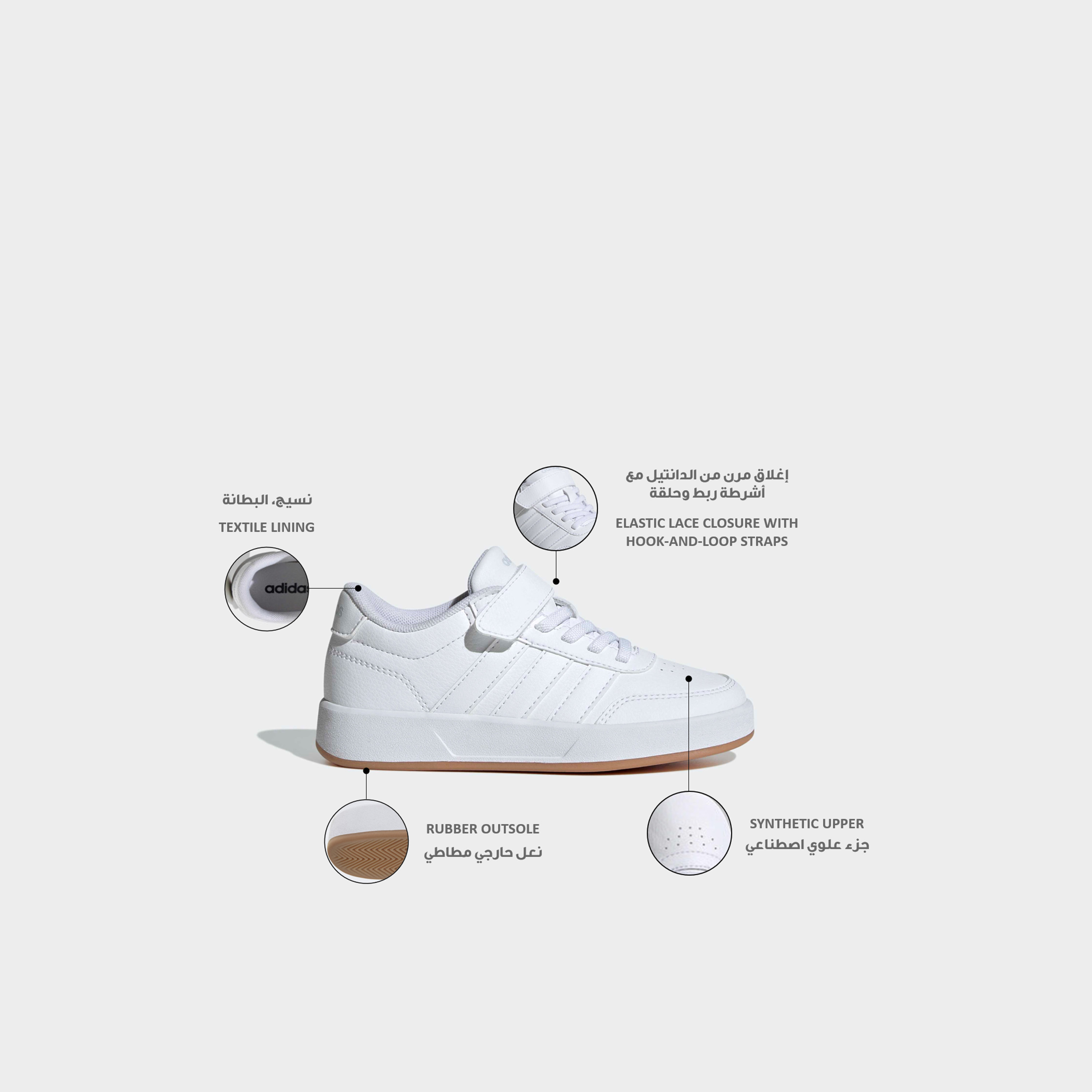Adidas Kids Breaknet 3.0 EL Hook & Loop Ankle Sneakers-girls-shoes-sneakers-image-2