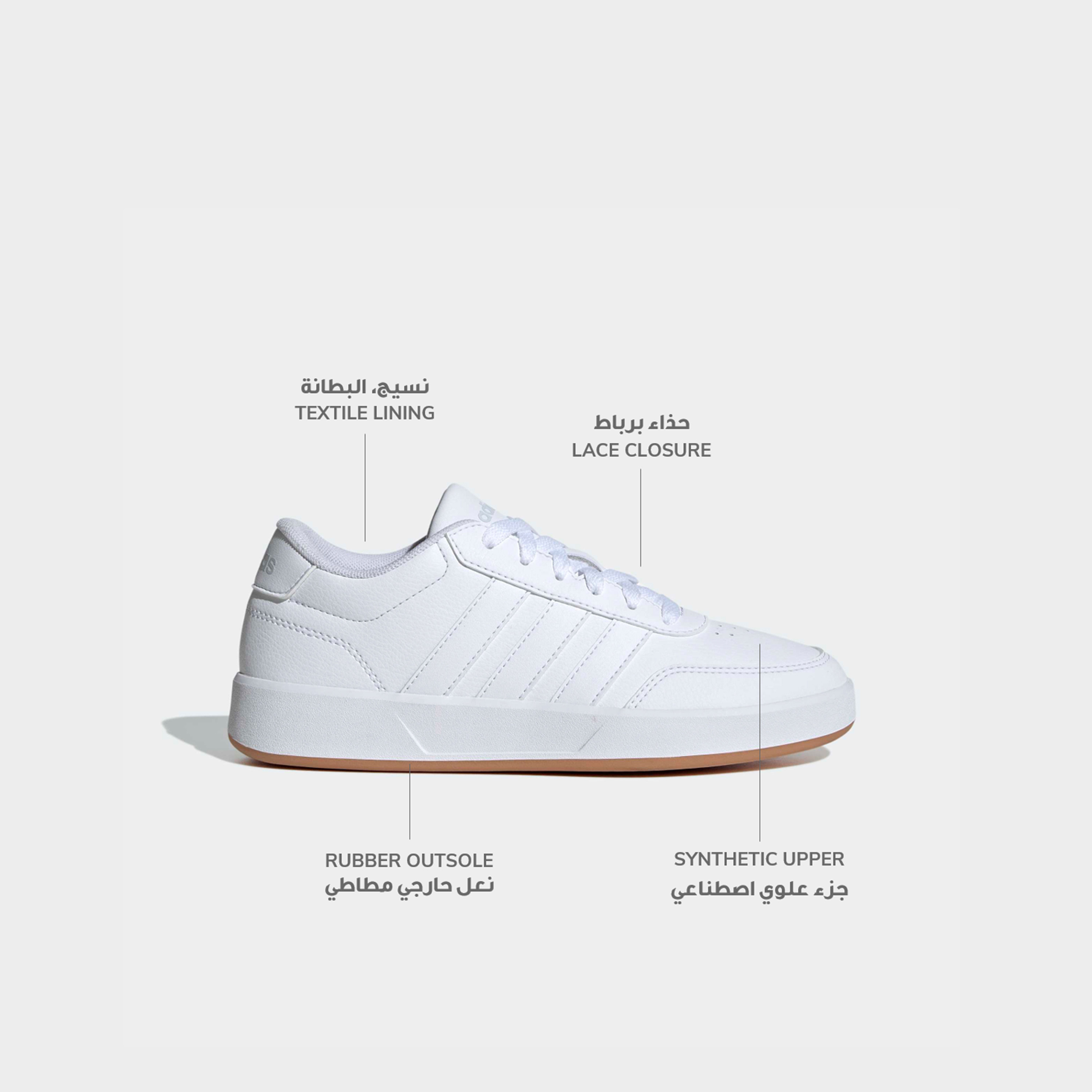 Adidas Boys Breaknet 3.0 Lace-Up Sneakers-girls-shoes-sneakers-image-2